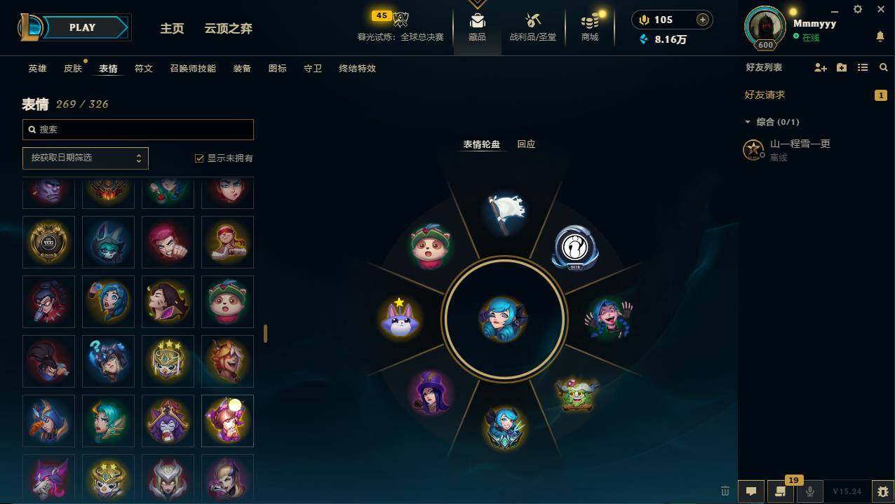 LOLCMW49555英雄联盟账号详情图14