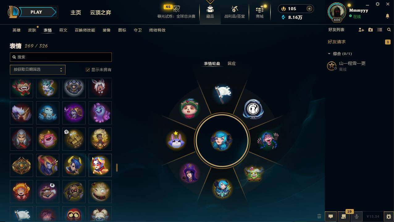 LOLCMW49555英雄联盟账号详情图16