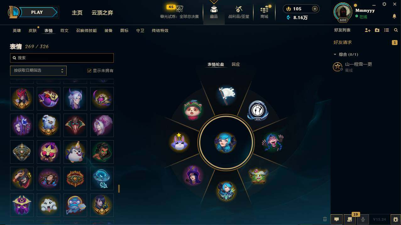 LOLCMW49555英雄联盟账号详情图18