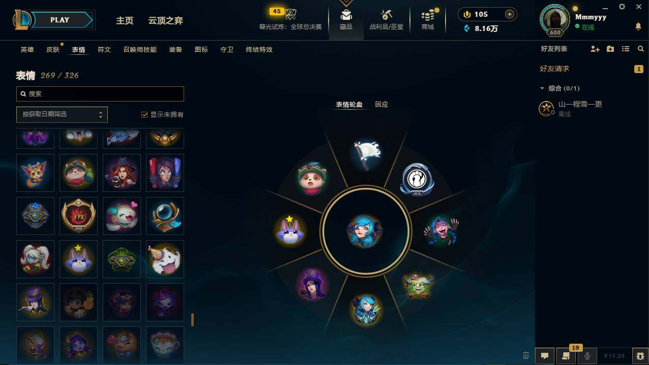 LOLCMW49555英雄联盟账号详情图19