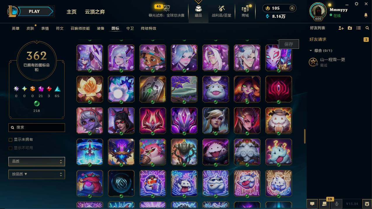 LOLCMW49555英雄联盟账号详情图26