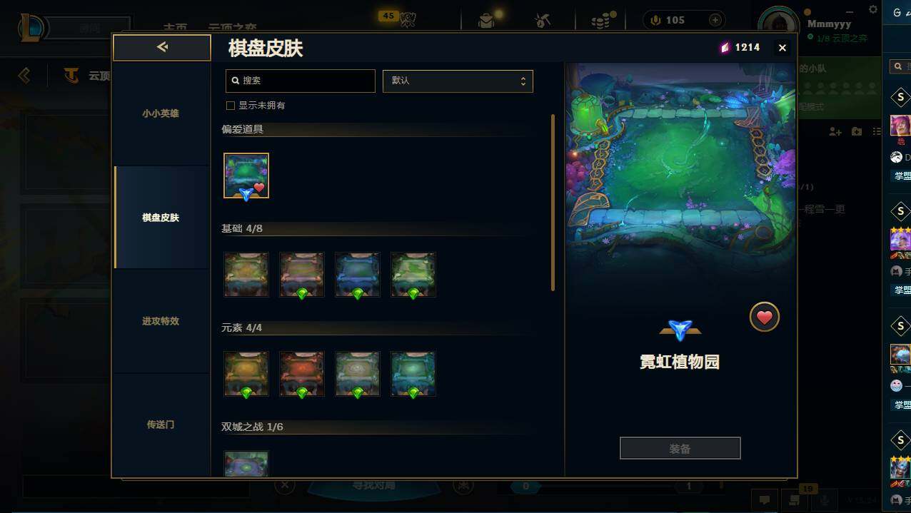 LOLCMW49555英雄联盟账号详情图31