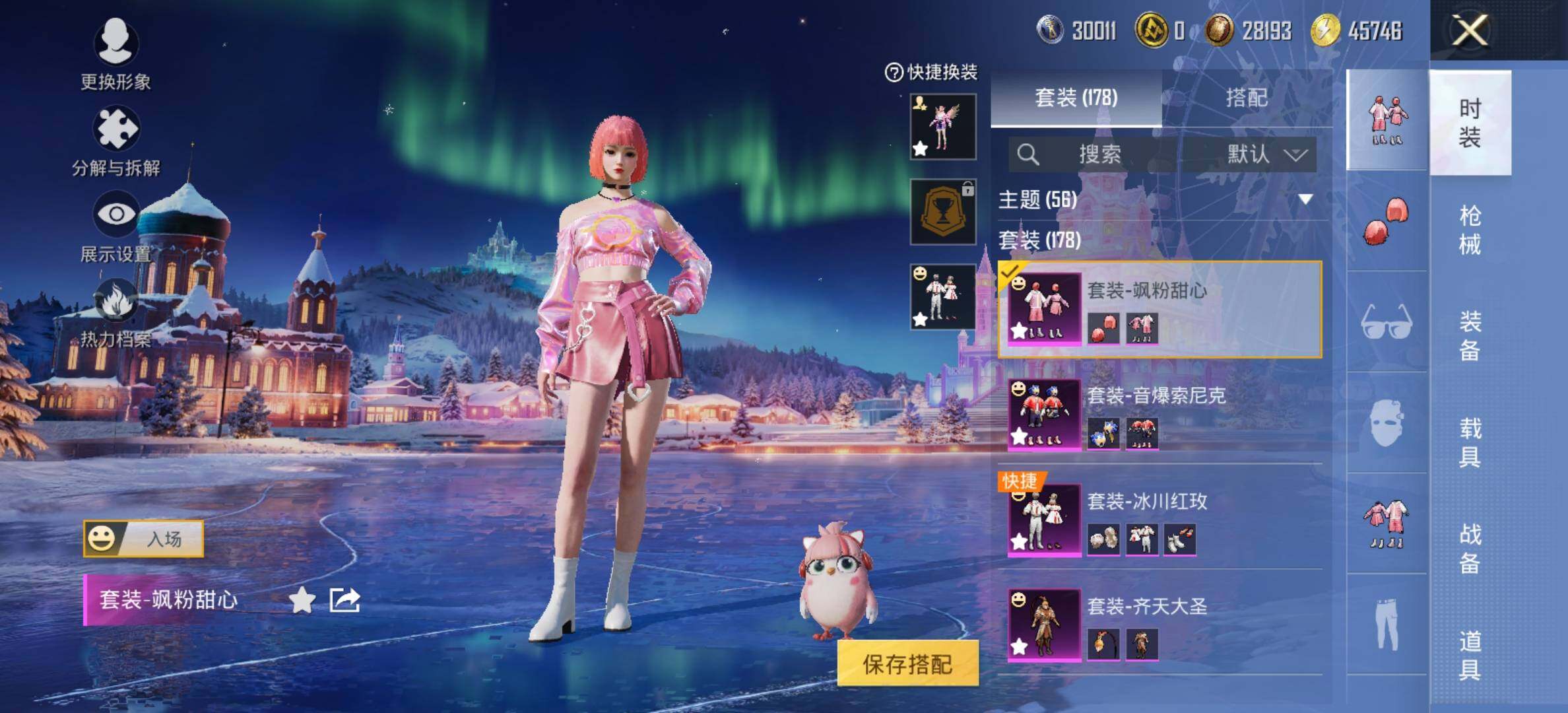 HPCMW416767和平精英账号详情图14