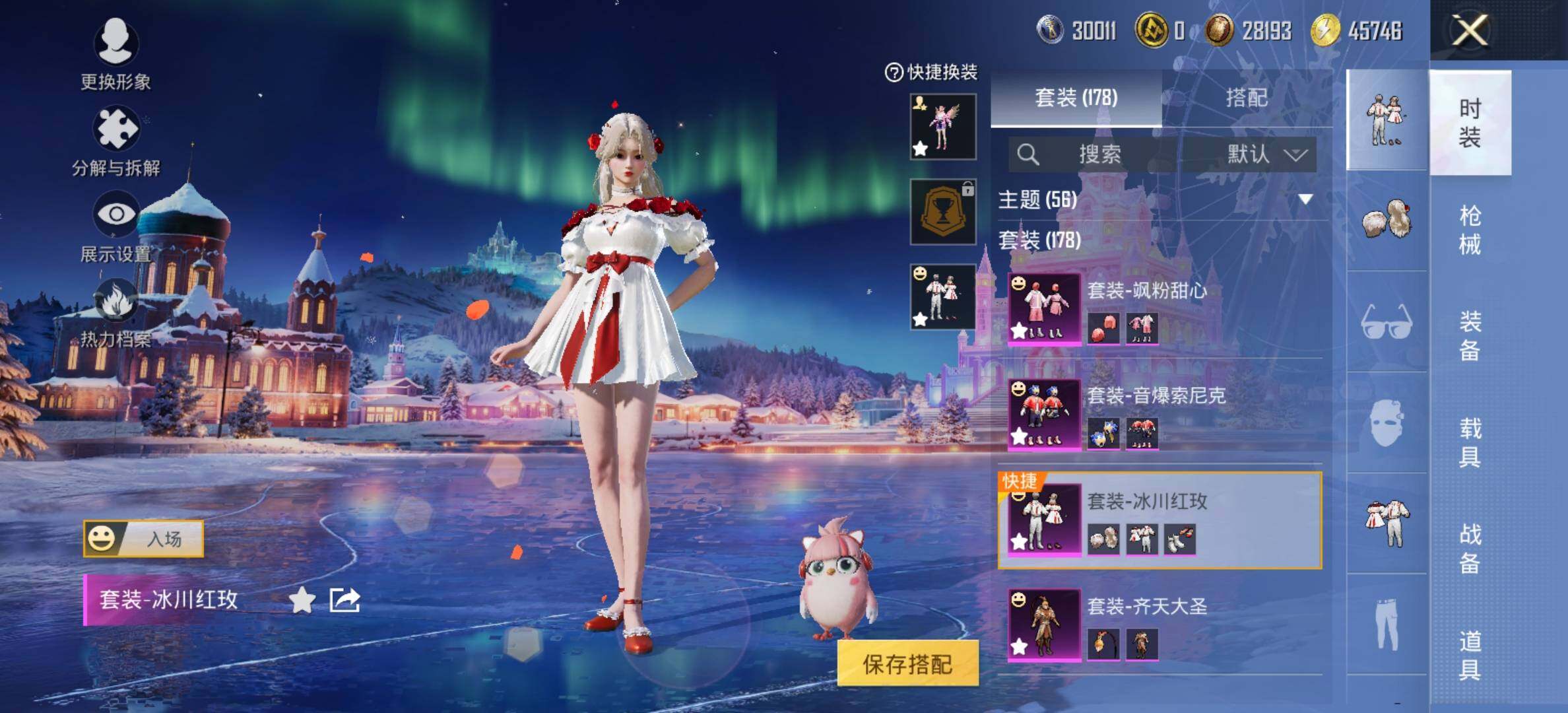 HPCMW416767和平精英账号详情图16