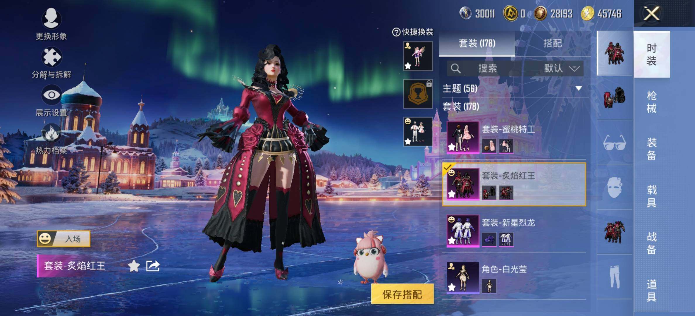 HPCMW416767和平精英账号详情图19