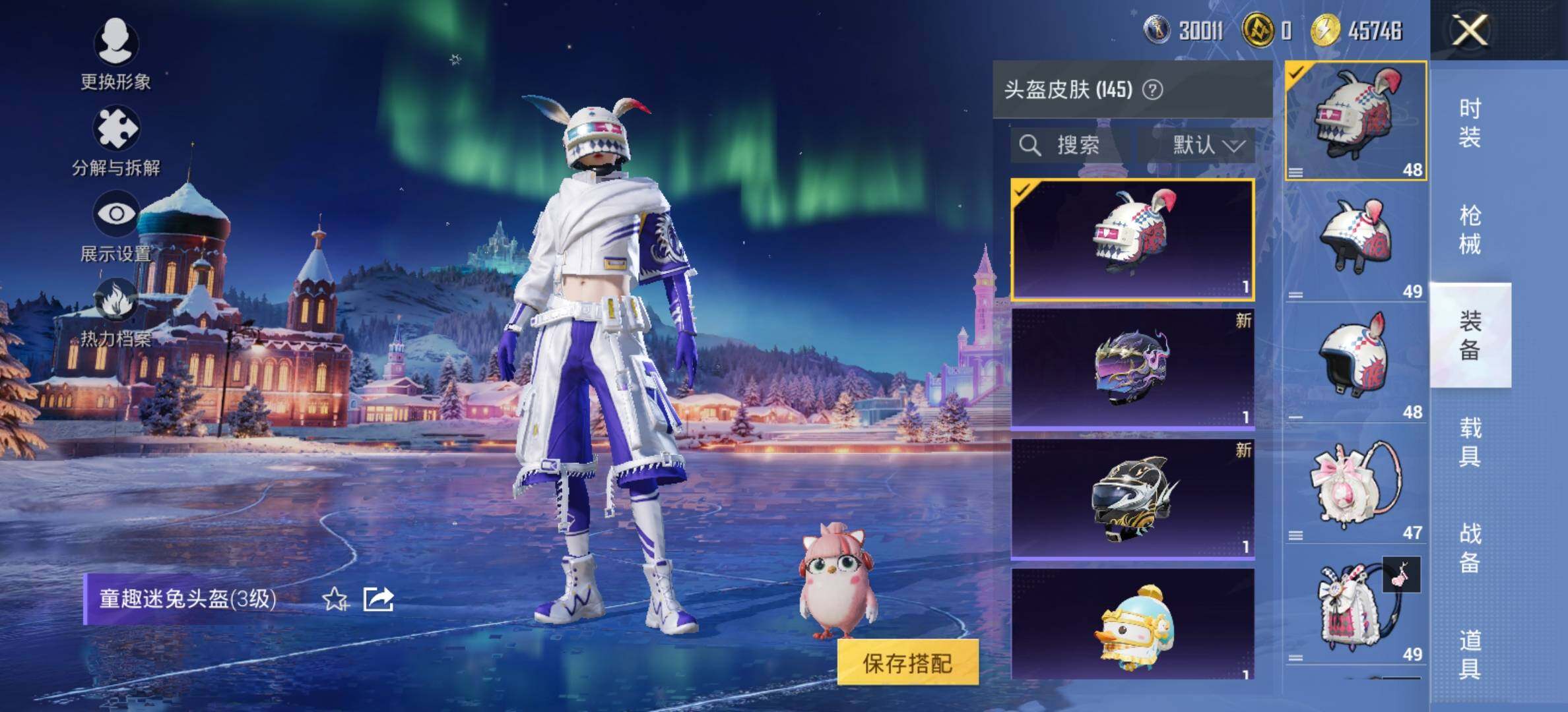 HPCMW416767和平精英账号详情图21