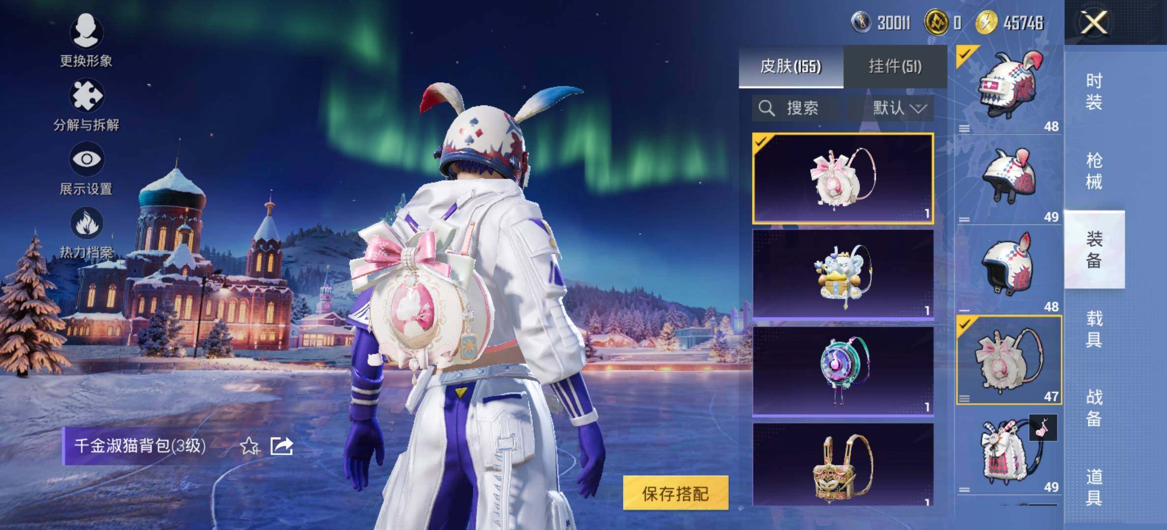 HPCMW416767和平精英账号详情图22