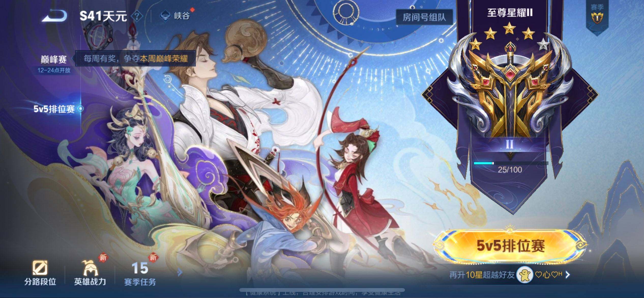 WZQM440884王者荣耀账号详情图12