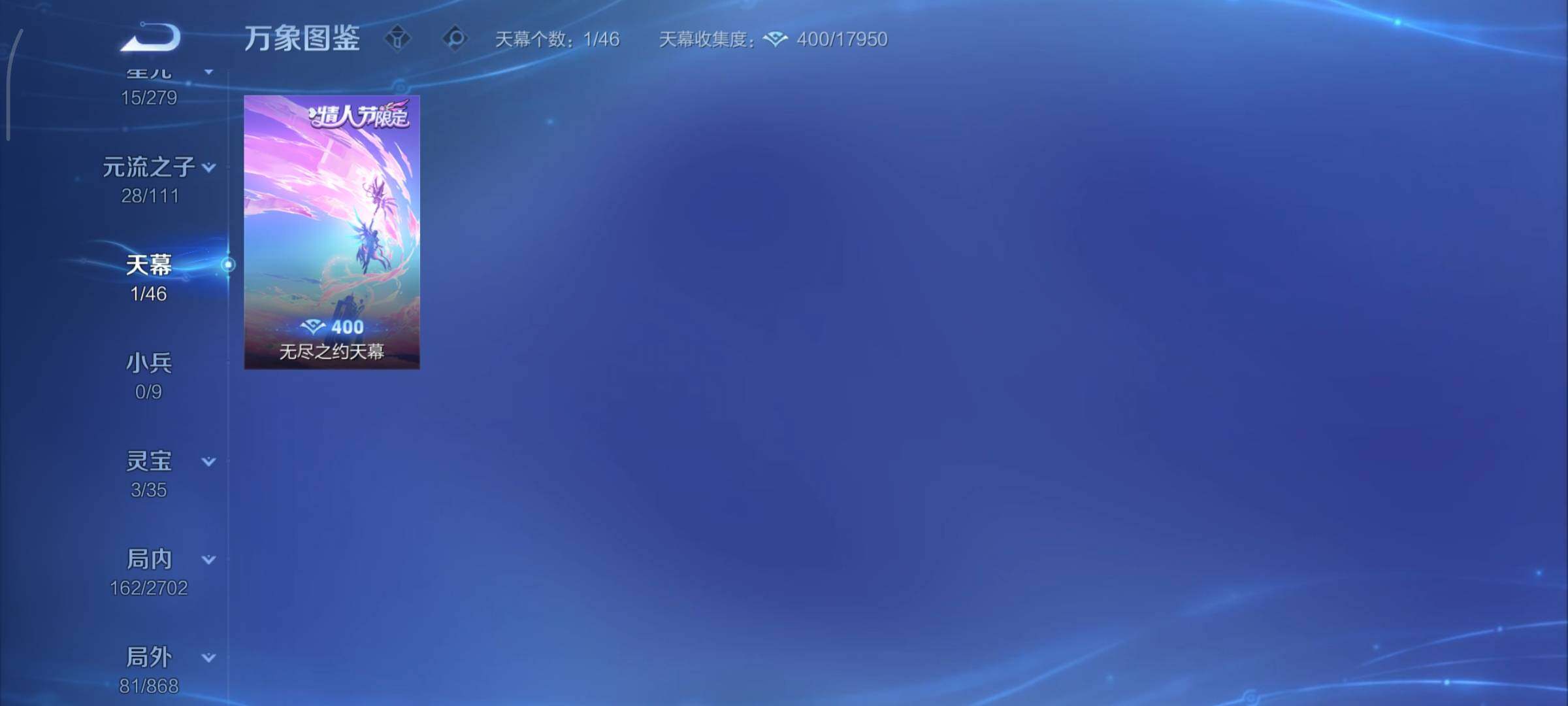 WZCMY414422王者荣耀账号详情图11