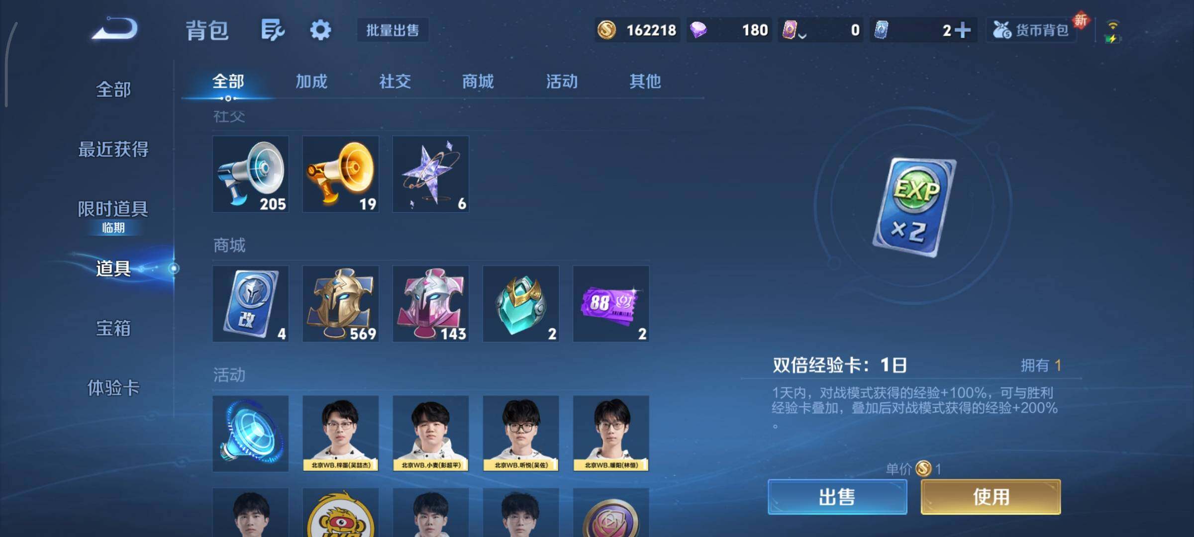 WZCMY414422王者荣耀账号详情图16