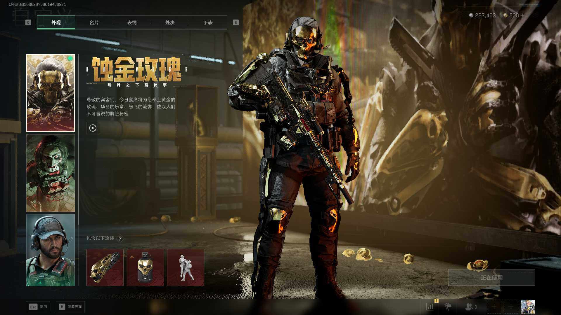 SJZLXY42000三角洲行动账号详情图3