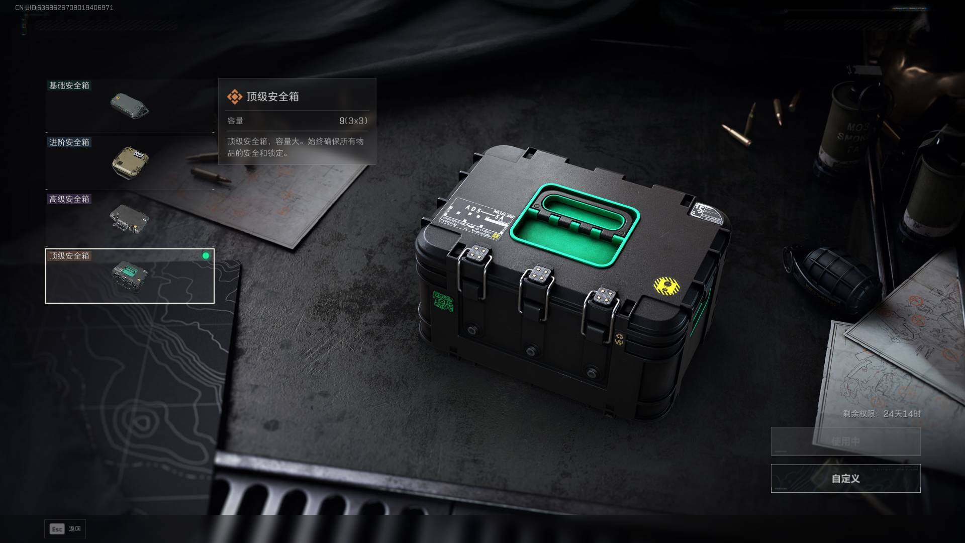 SJZLXY42000三角洲行动账号详情图14