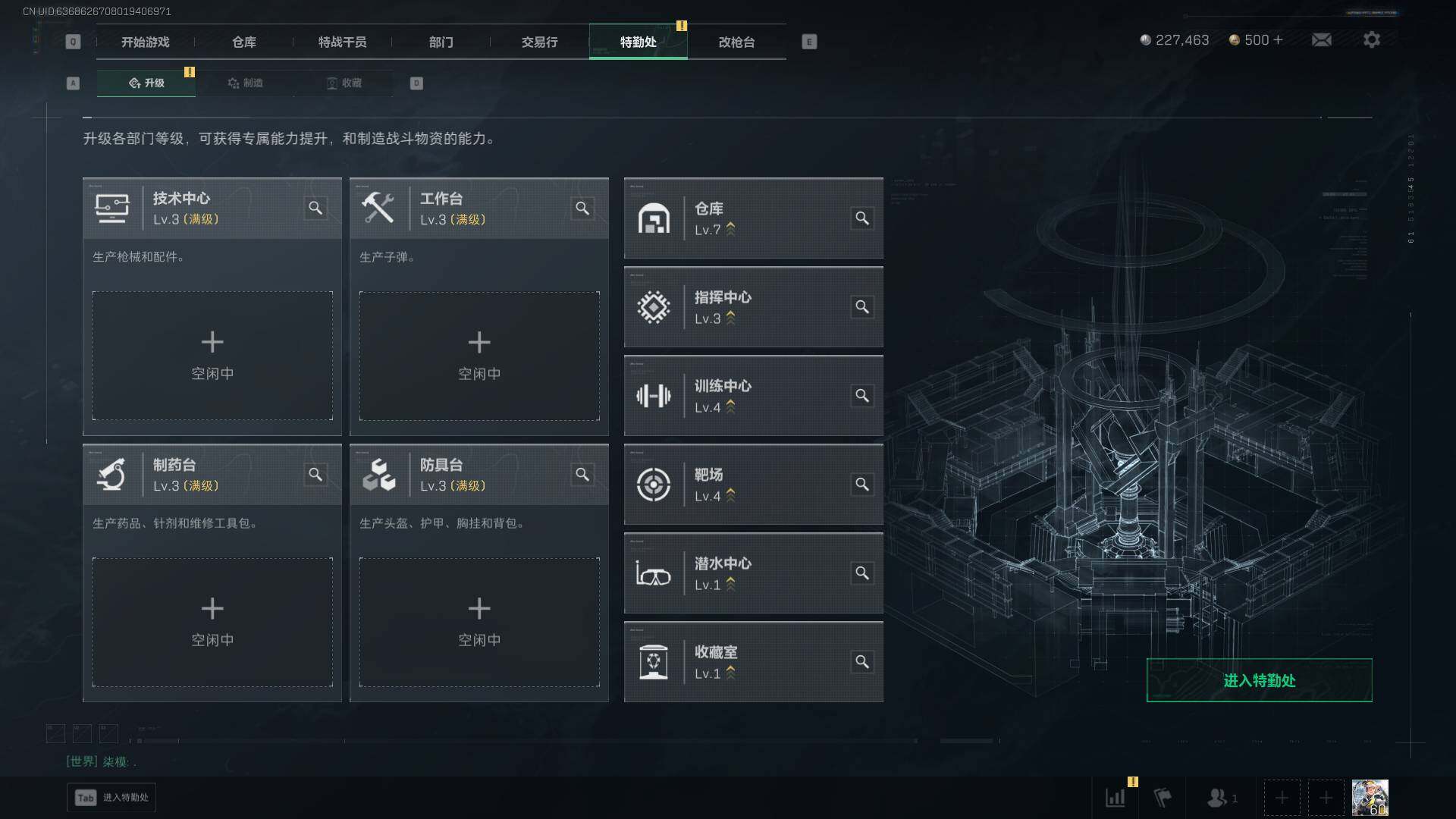 SJZLXY42000三角洲行动账号详情图21