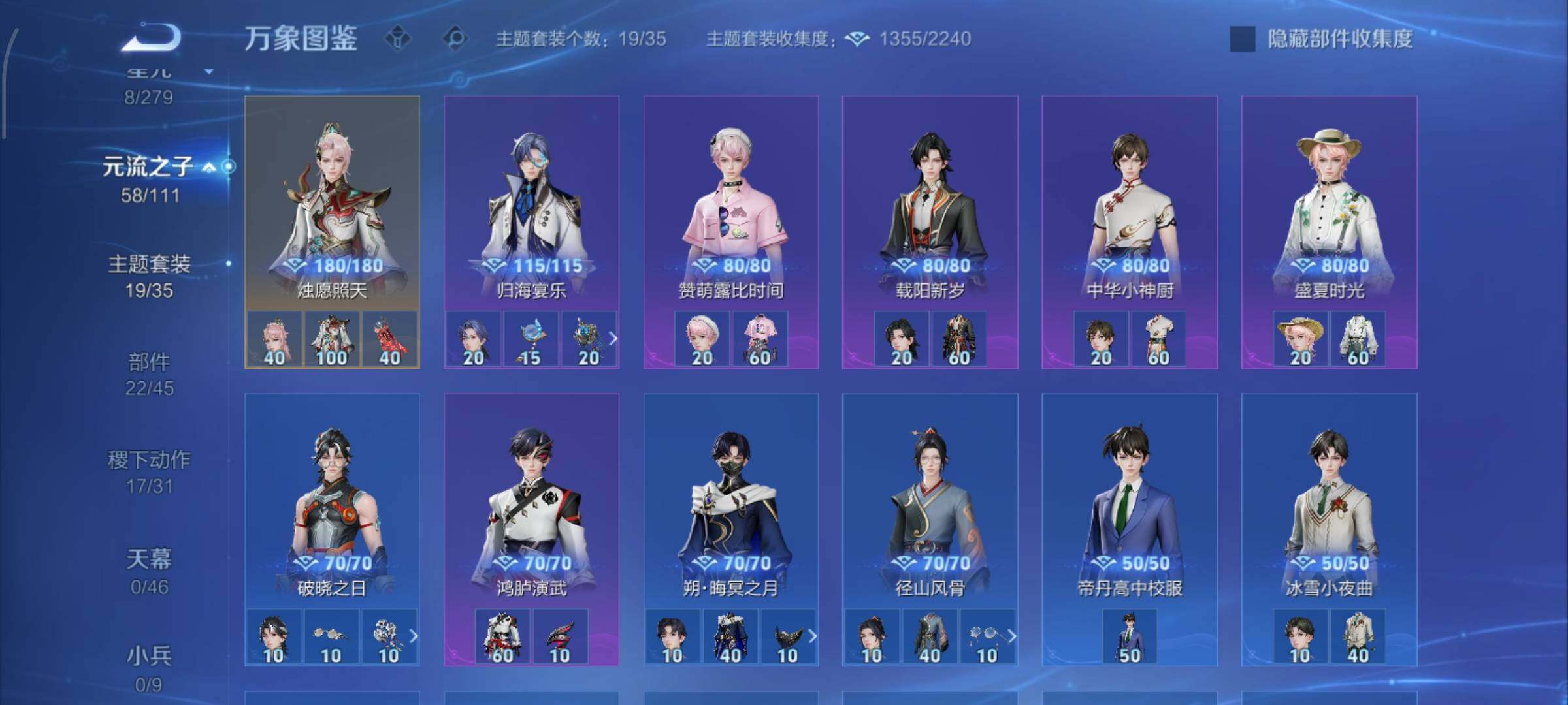 WZCMW428480王者荣耀账号详情图12