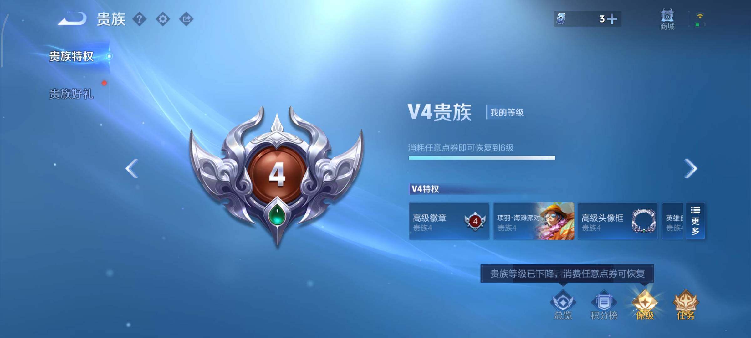 WZCMY414424王者荣耀账号详情图13