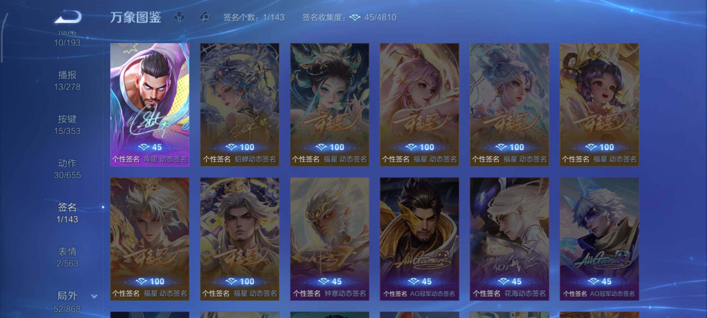 WZCMW428480王者荣耀账号详情图14