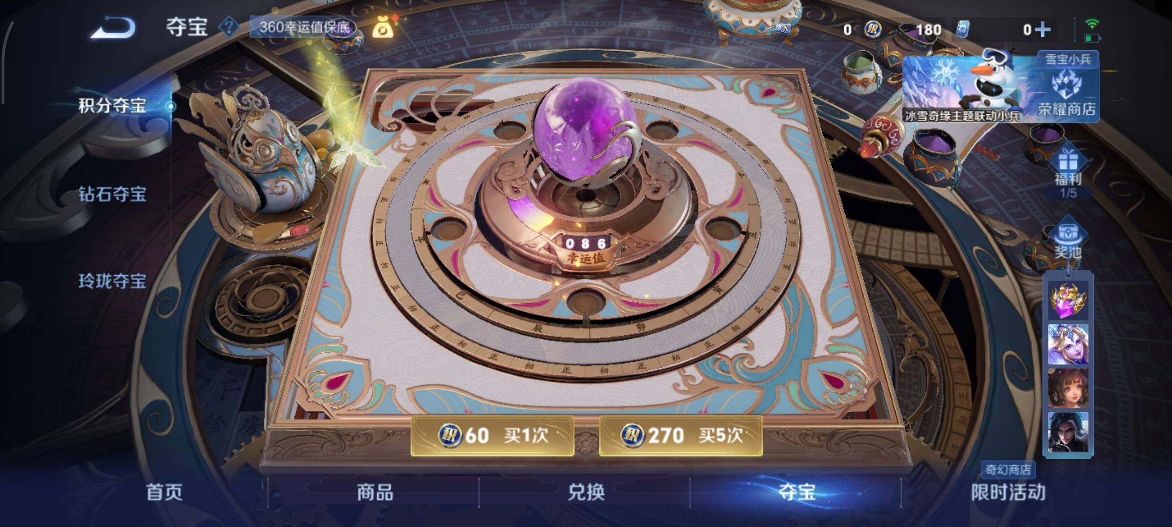 WZCMW428480王者荣耀账号详情图16