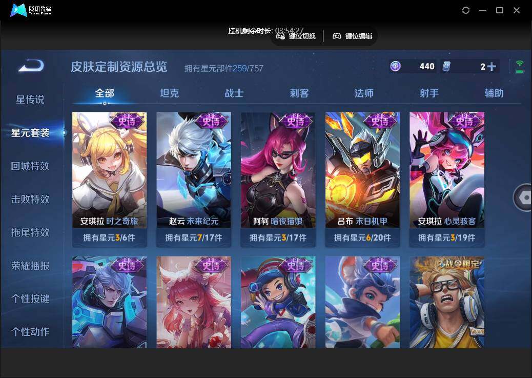 WZCMW411966王者荣耀账号详情图16