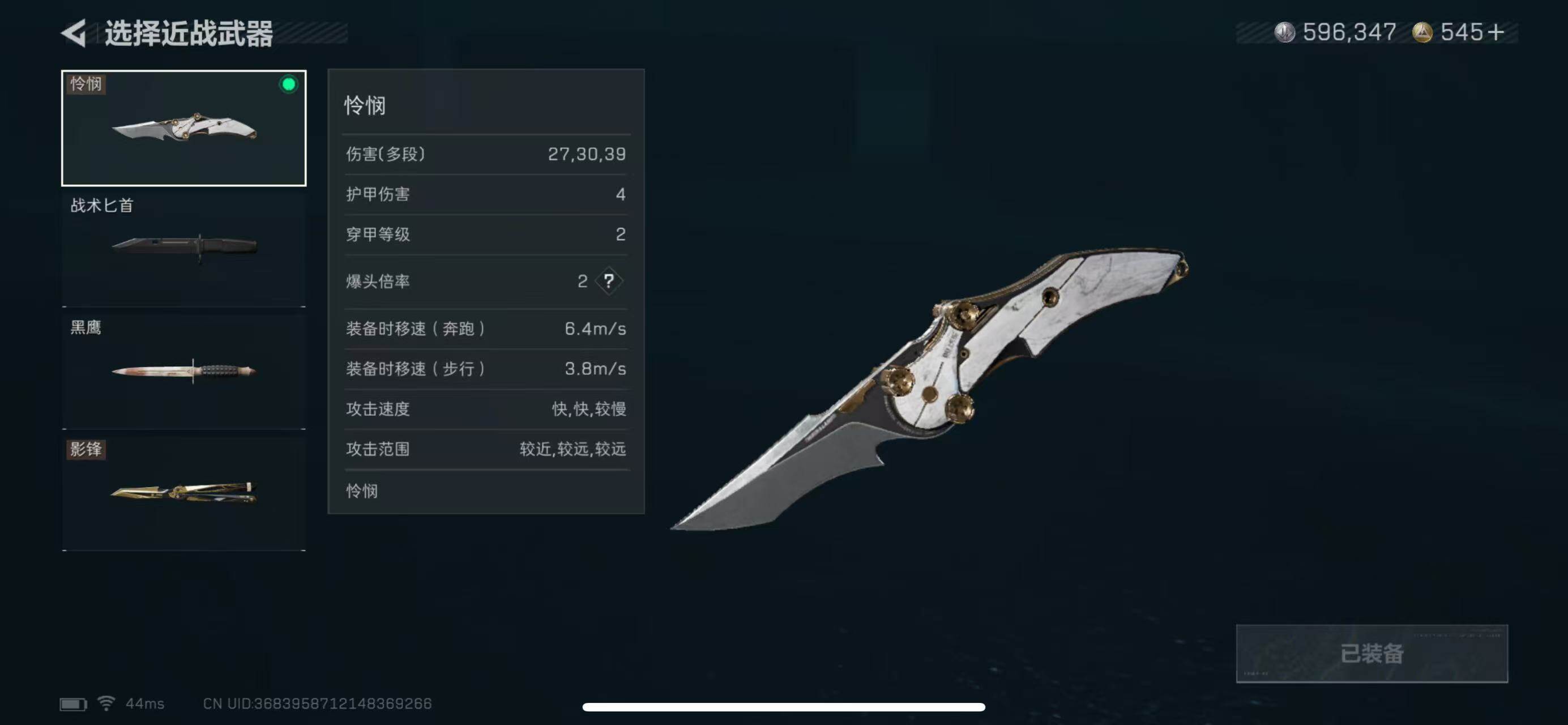 SJZEY45774三角洲行动账号详情图6