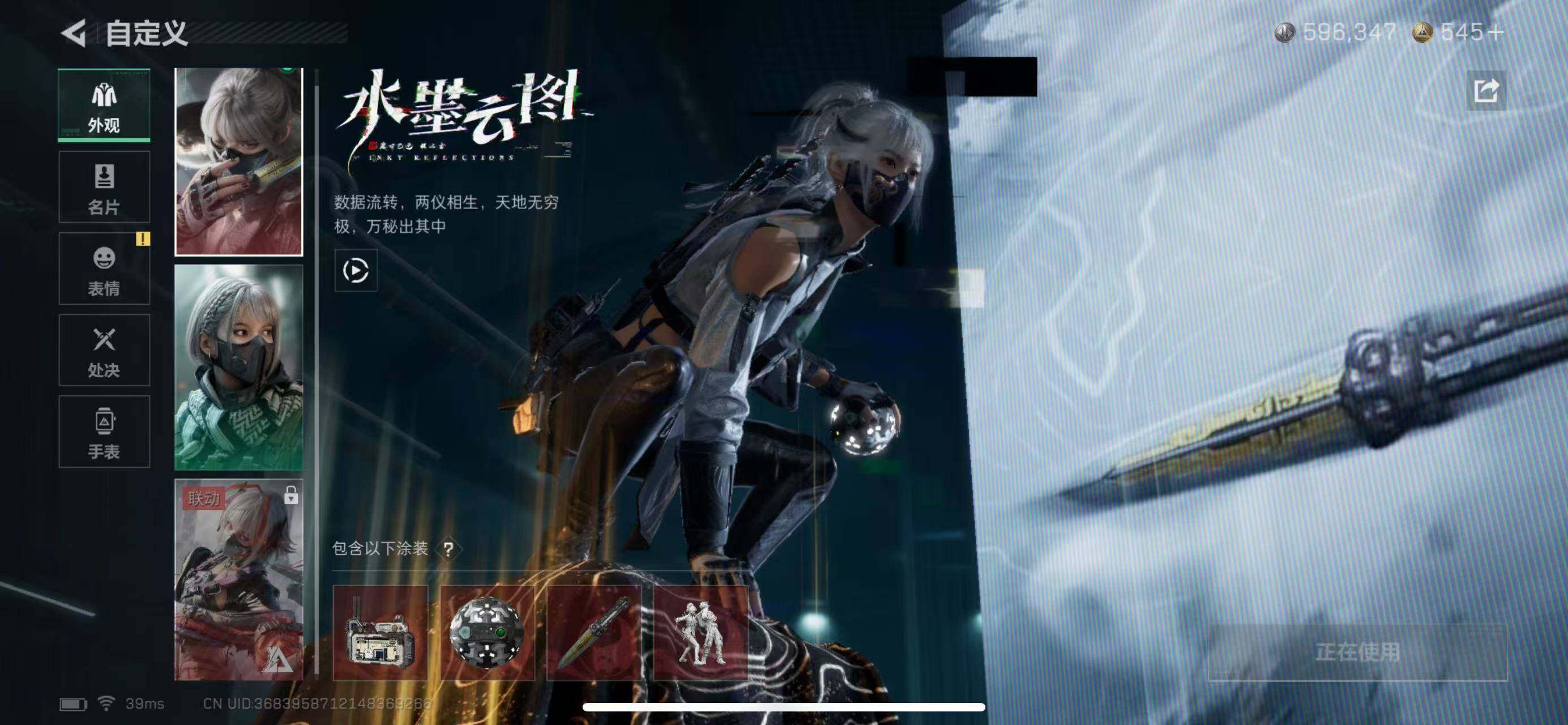 SJZEY45774三角洲行动账号详情图8