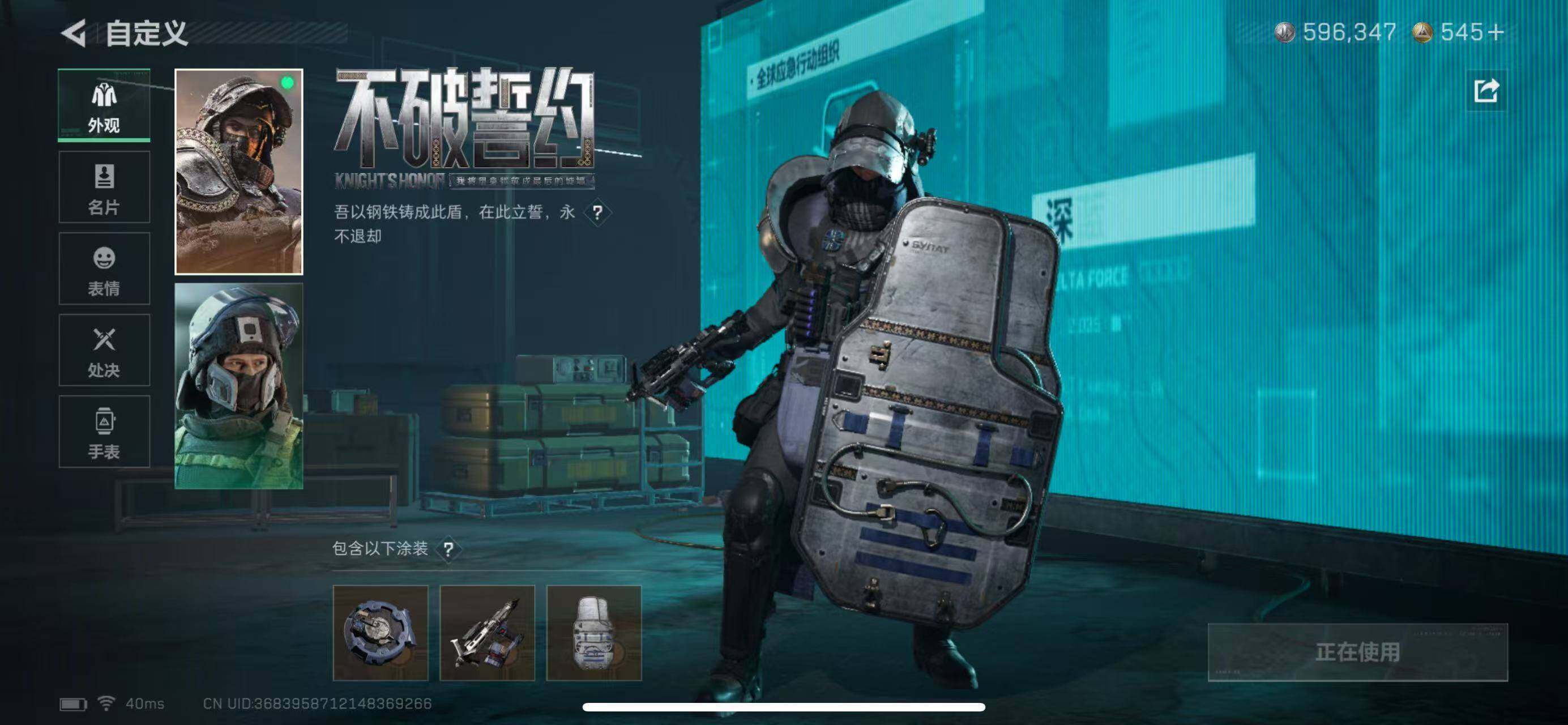 SJZEY45774三角洲行动账号详情图10