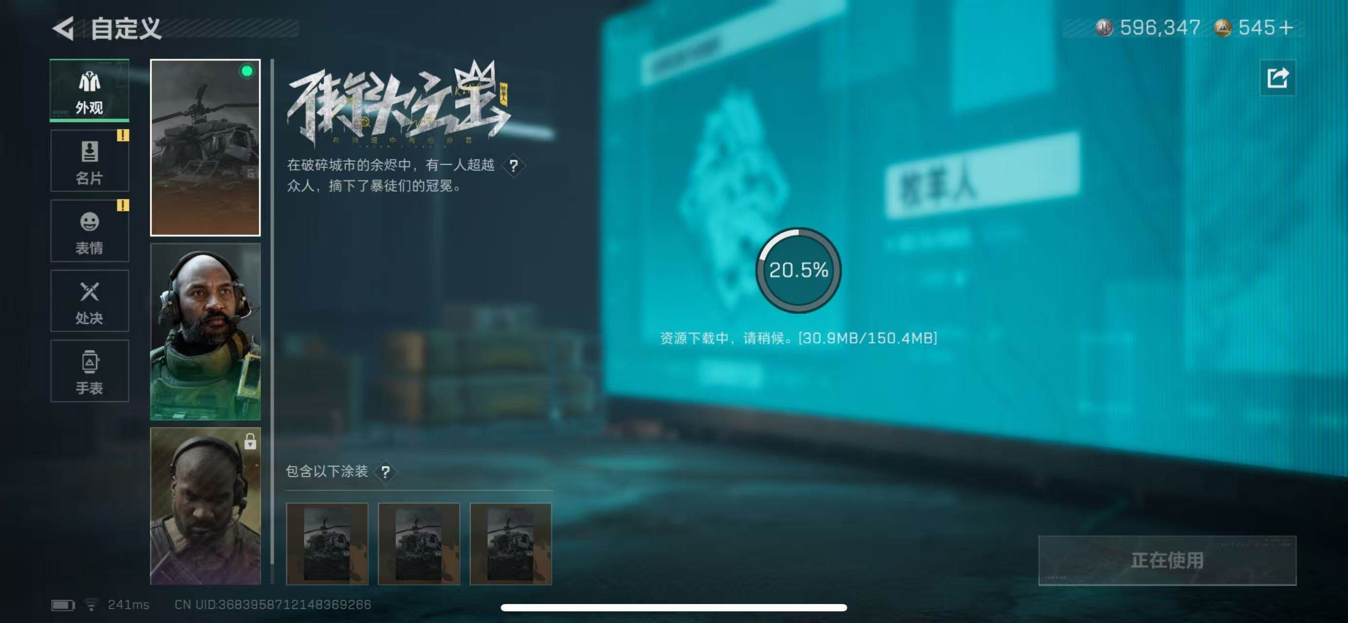 SJZEY45774三角洲行动账号详情图11