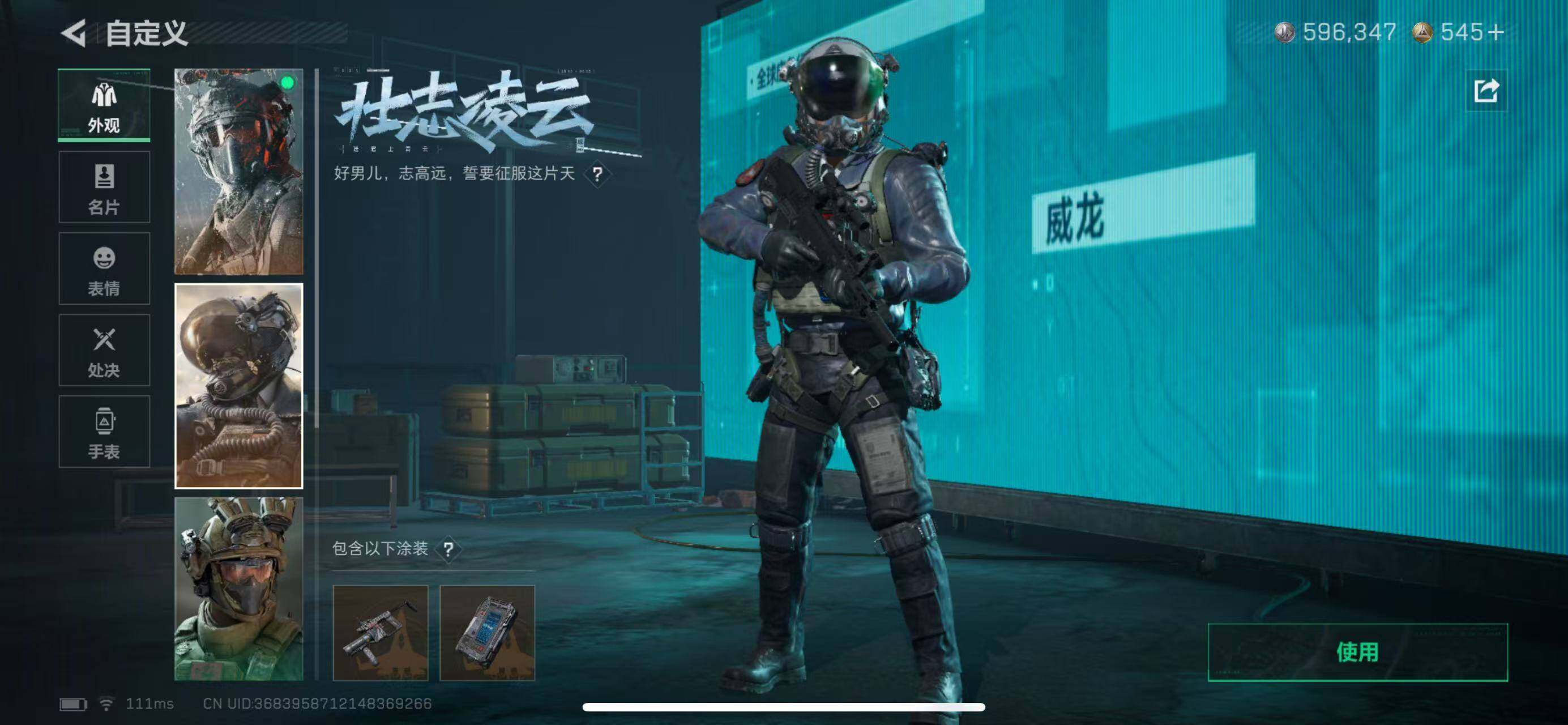 SJZEY45774三角洲行动账号详情图15