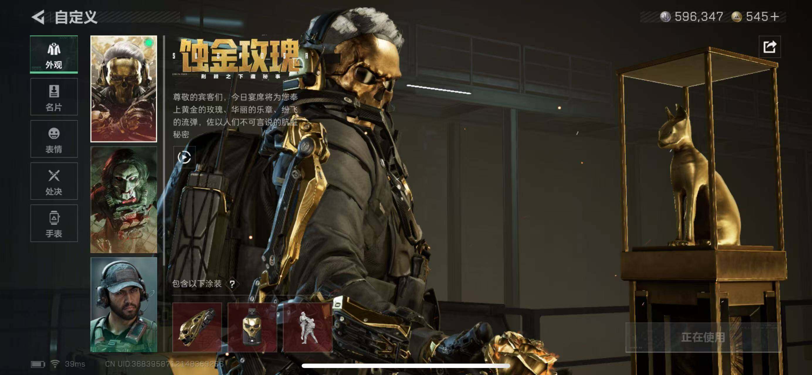 SJZEY45774三角洲行动账号详情图16