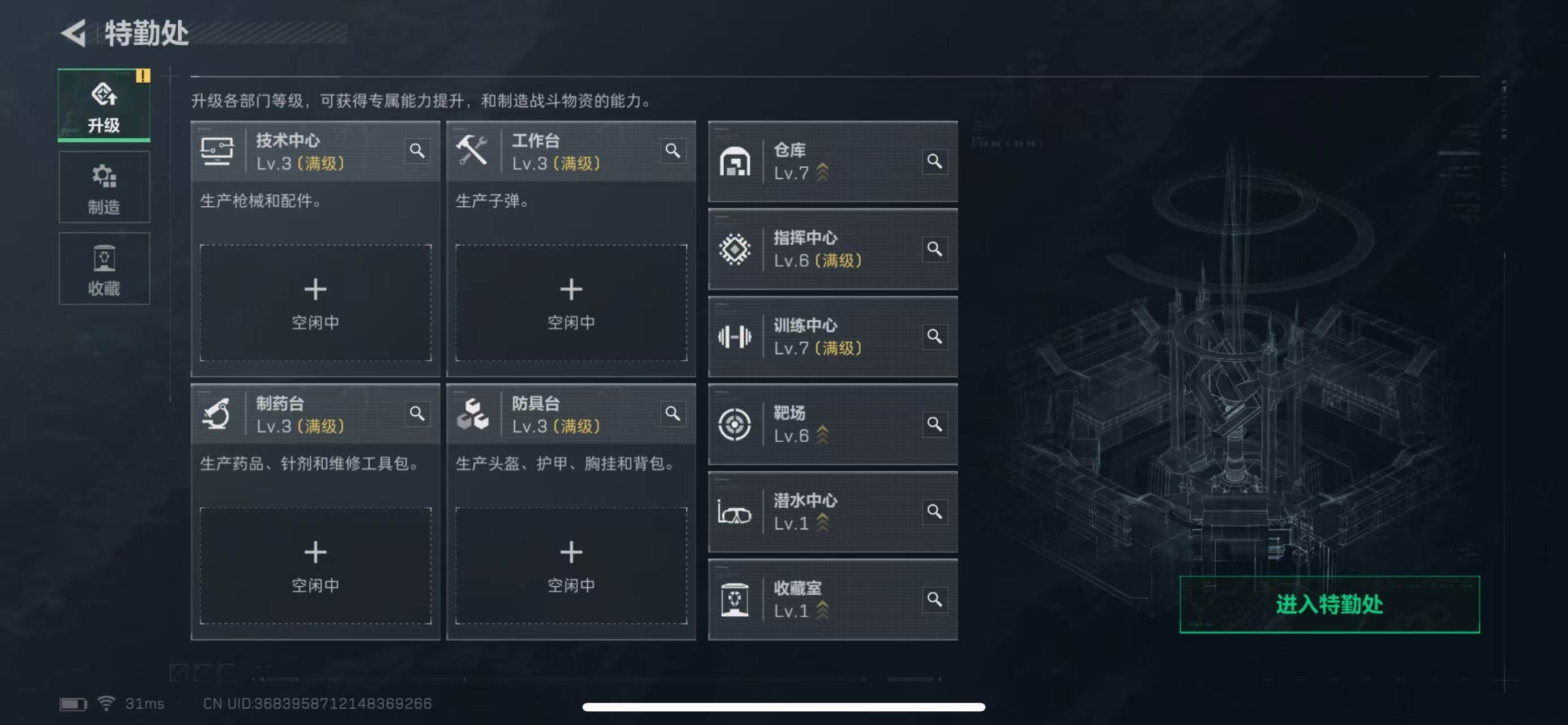 SJZEY45774三角洲行动账号详情图17