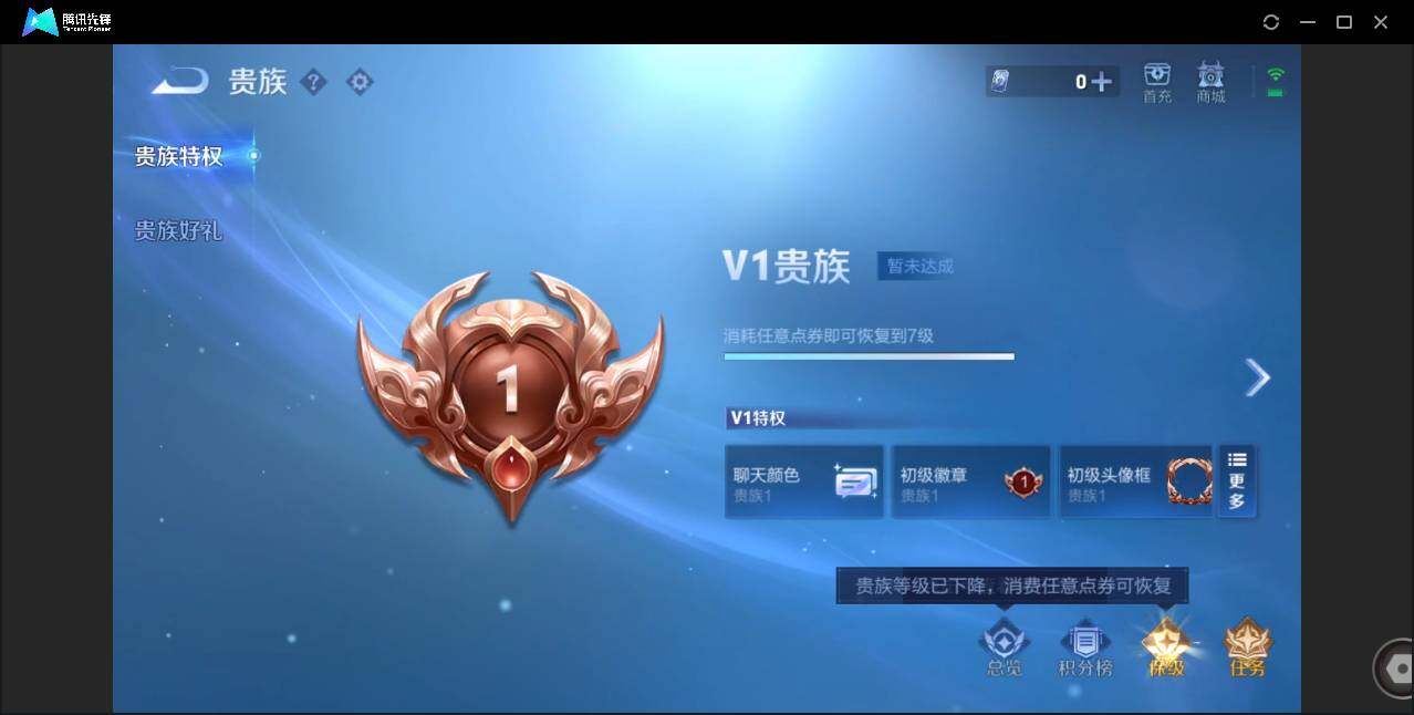 WZCMW450868王者荣耀账号详情图18