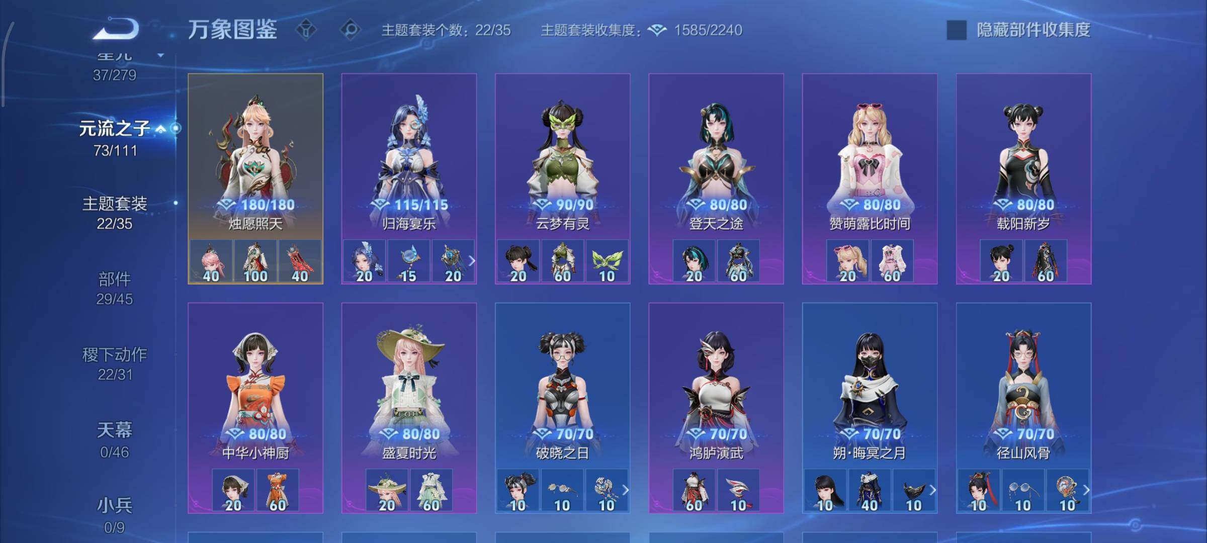 WZCMW428363王者荣耀账号详情图18 WZCMW428363王者荣耀账号详情图18