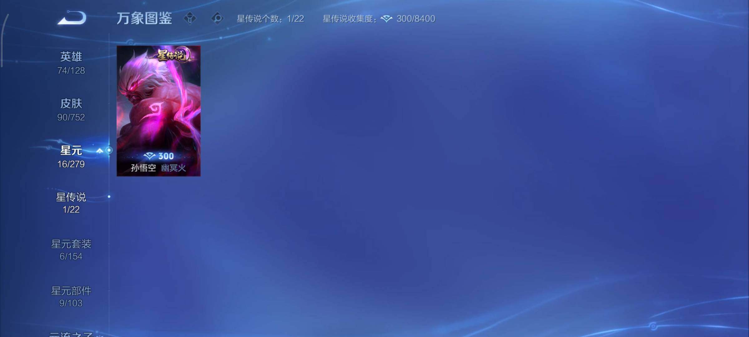 WZCMY414428王者荣耀账号详情图9