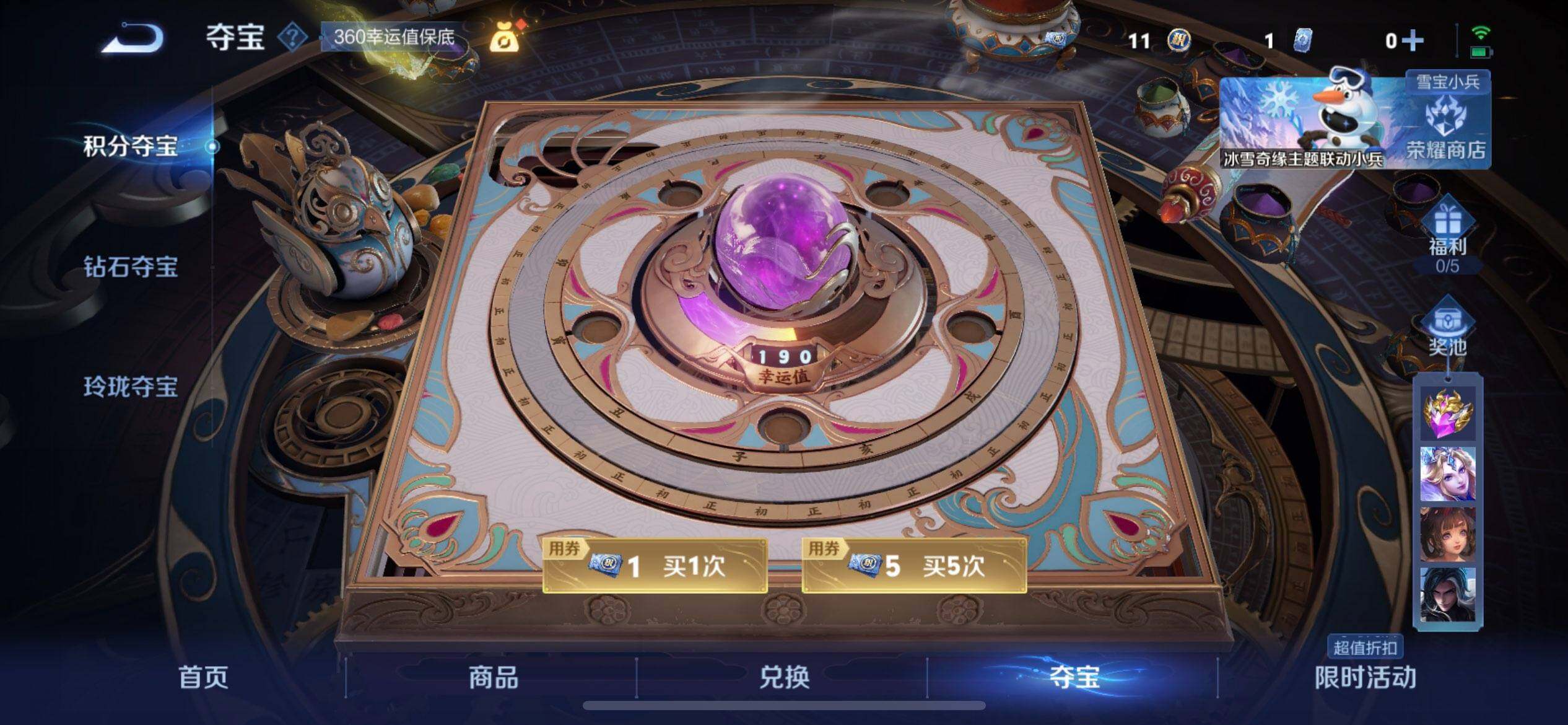 WZQM4119993王者荣耀账号详情图8 WZQM4119993王者荣耀账号详情图8