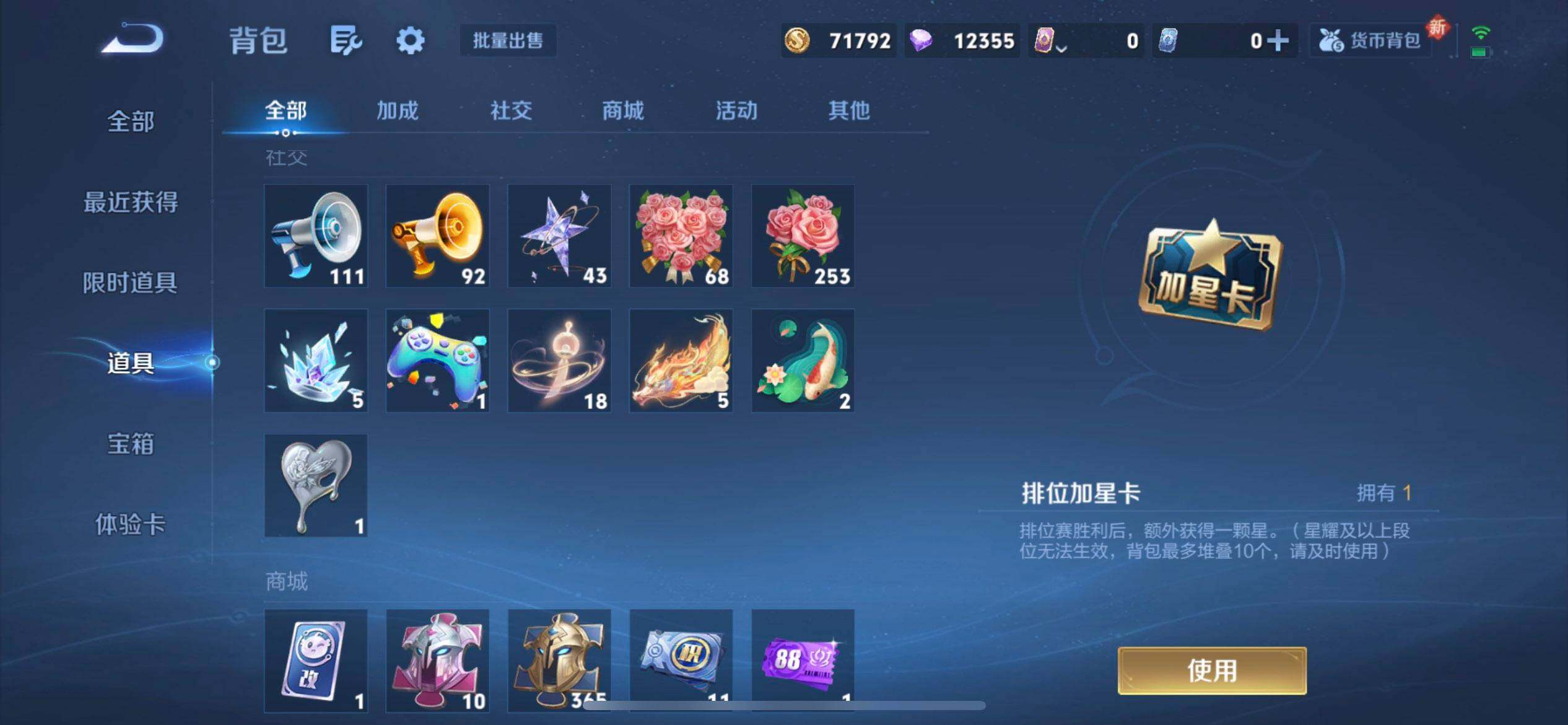 WZQM4119993王者荣耀账号详情图17 WZQM4119993王者荣耀账号详情图17