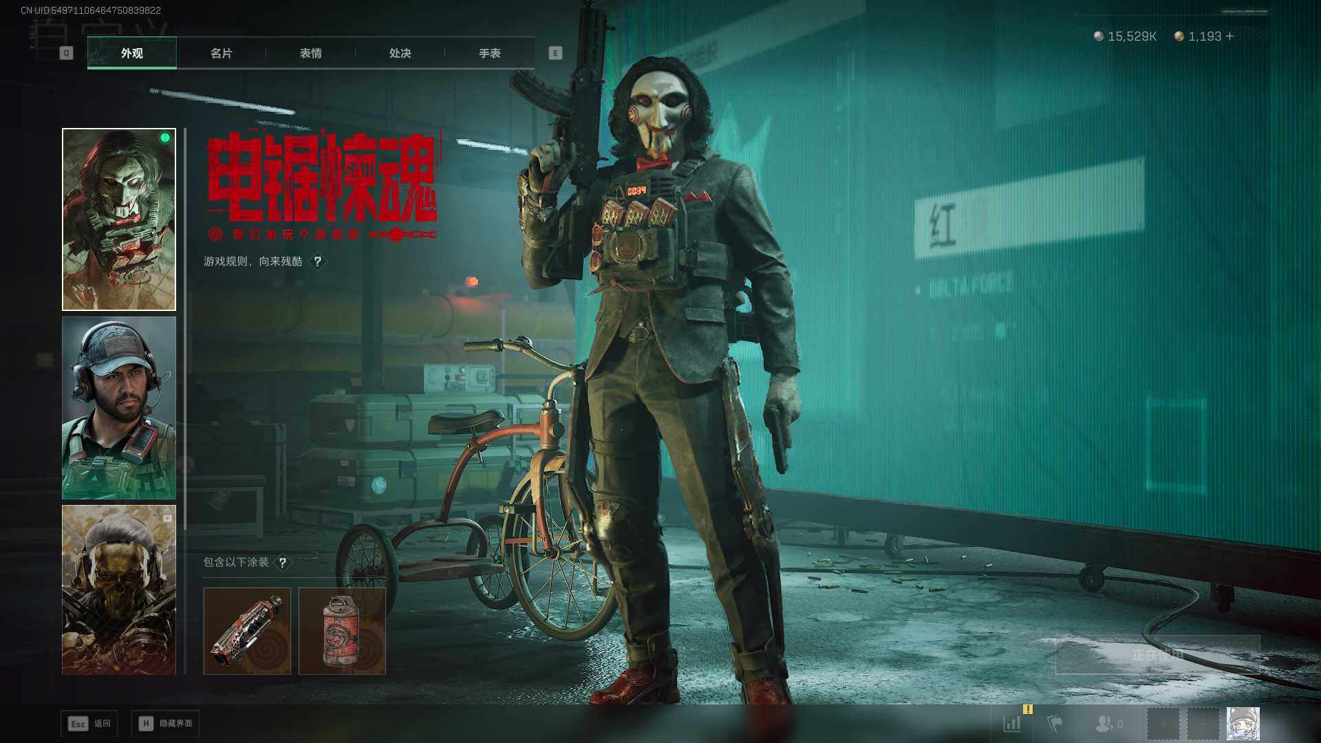 SJZCMW42005三角洲行动账号详情图3