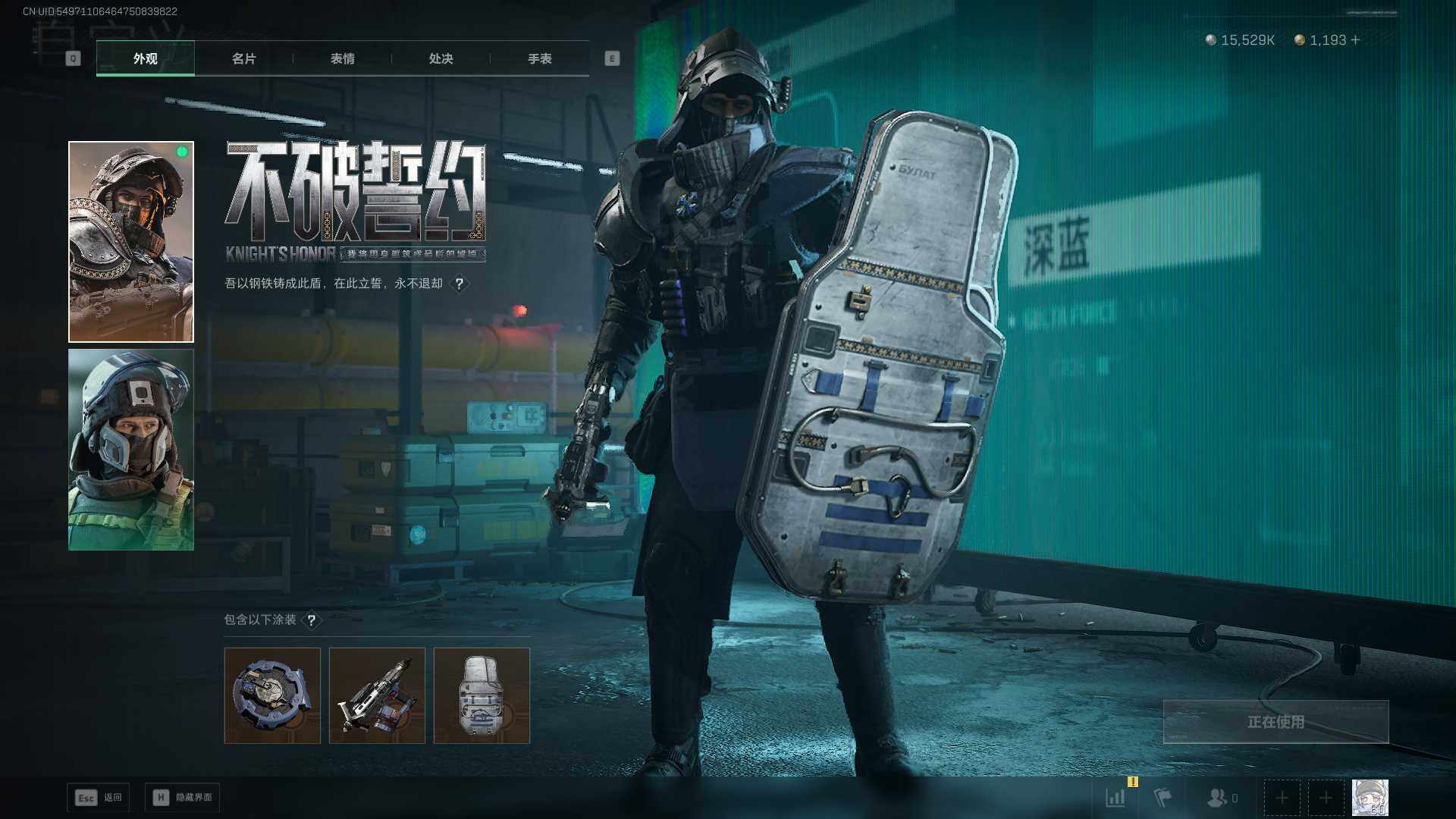 SJZCMW42005三角洲行动账号详情图7