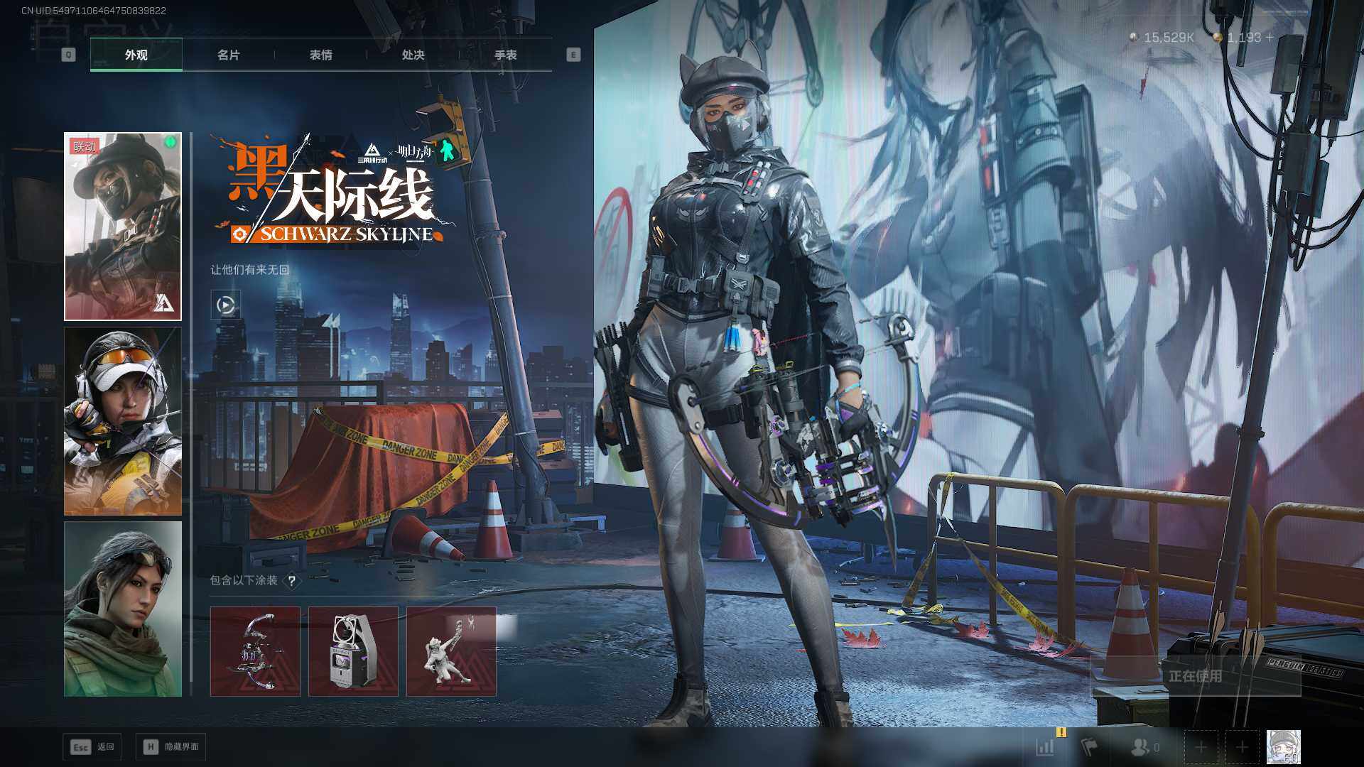 SJZCMW42005三角洲行动账号详情图8