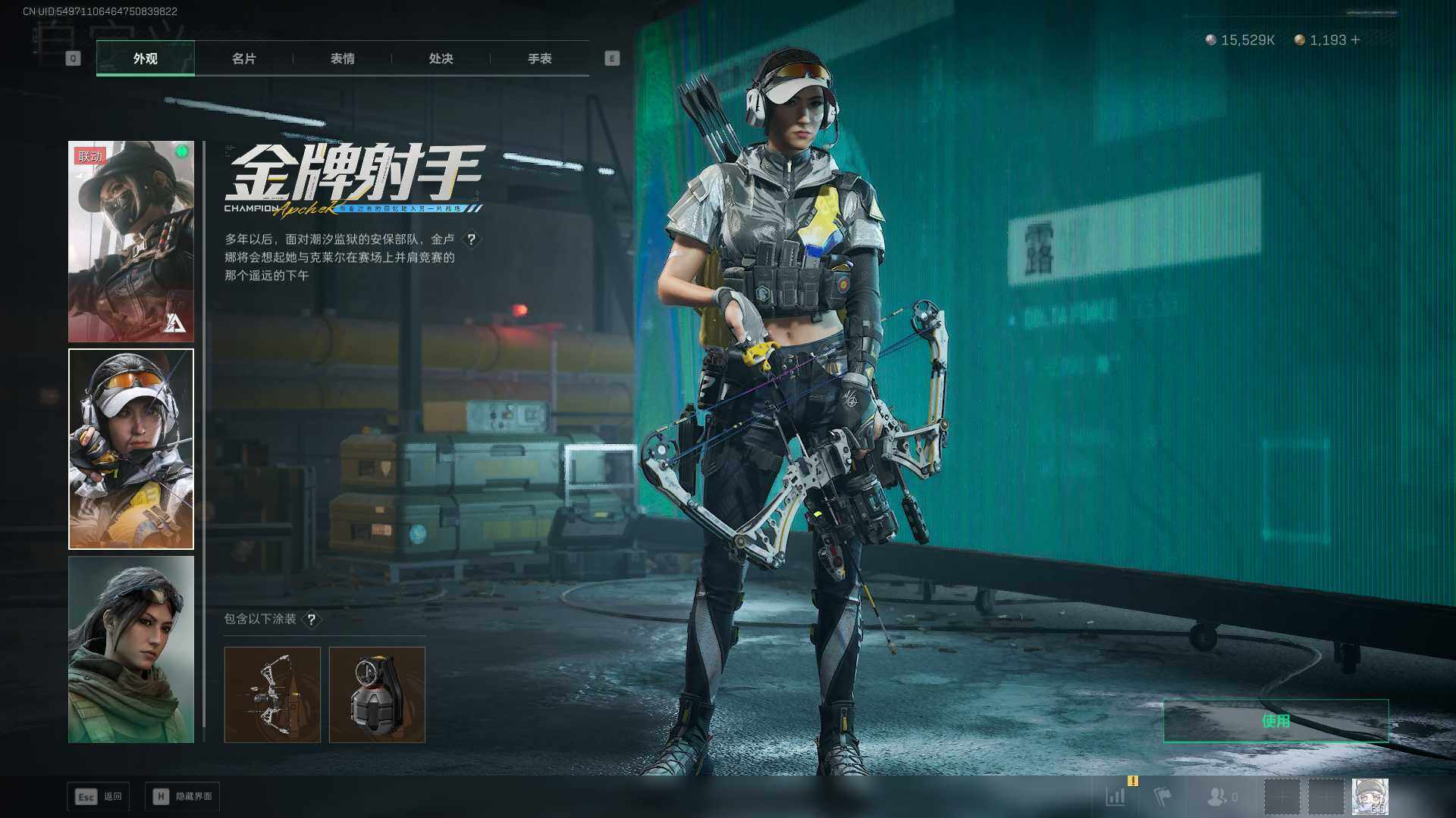 SJZCMW42005三角洲行动账号详情图9