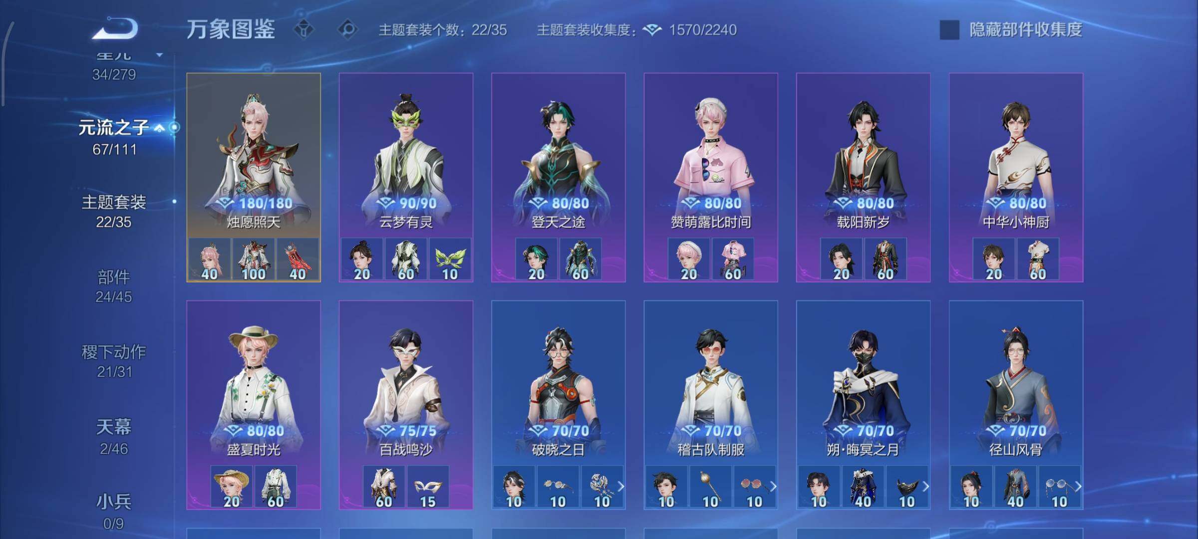 WZCMW428355王者荣耀账号详情图18