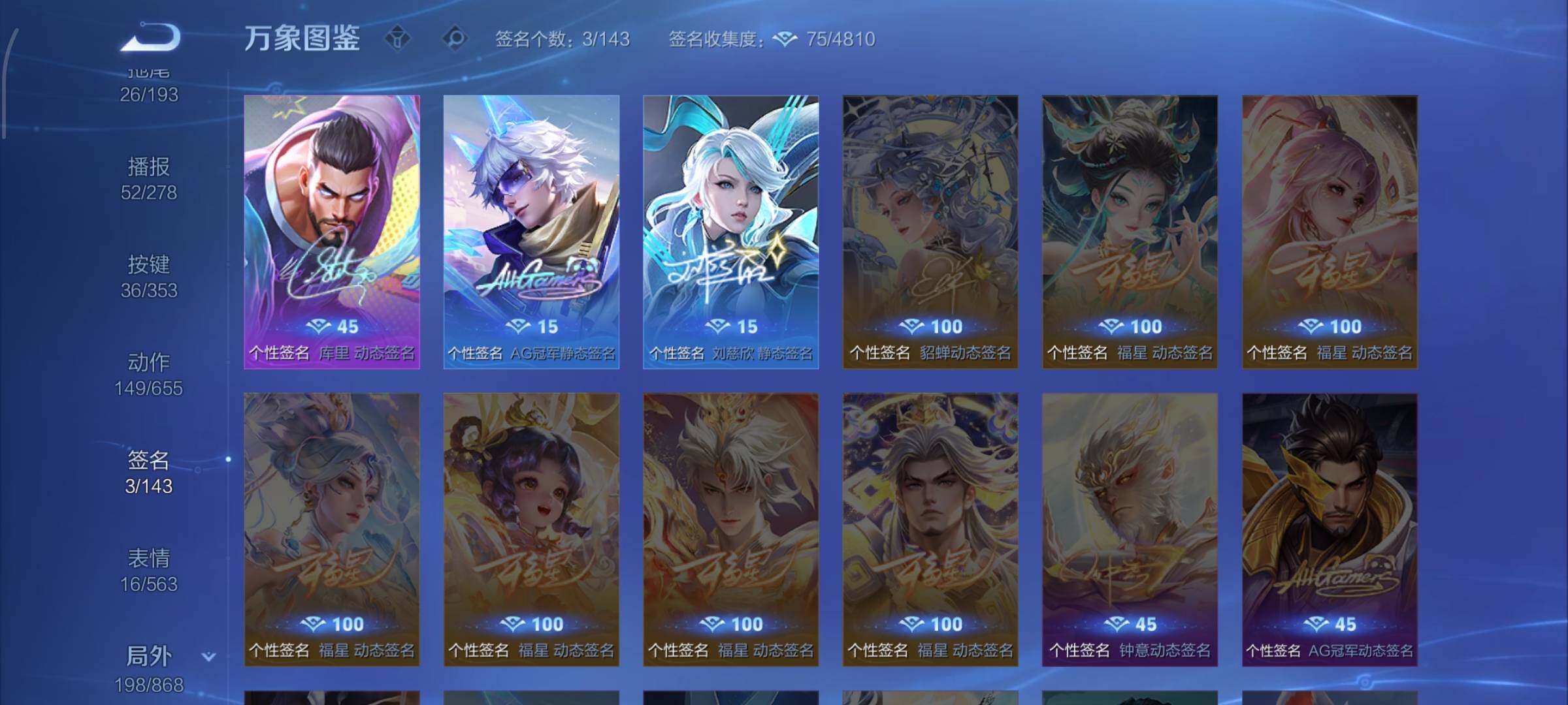 WZCMW428355王者荣耀账号详情图21