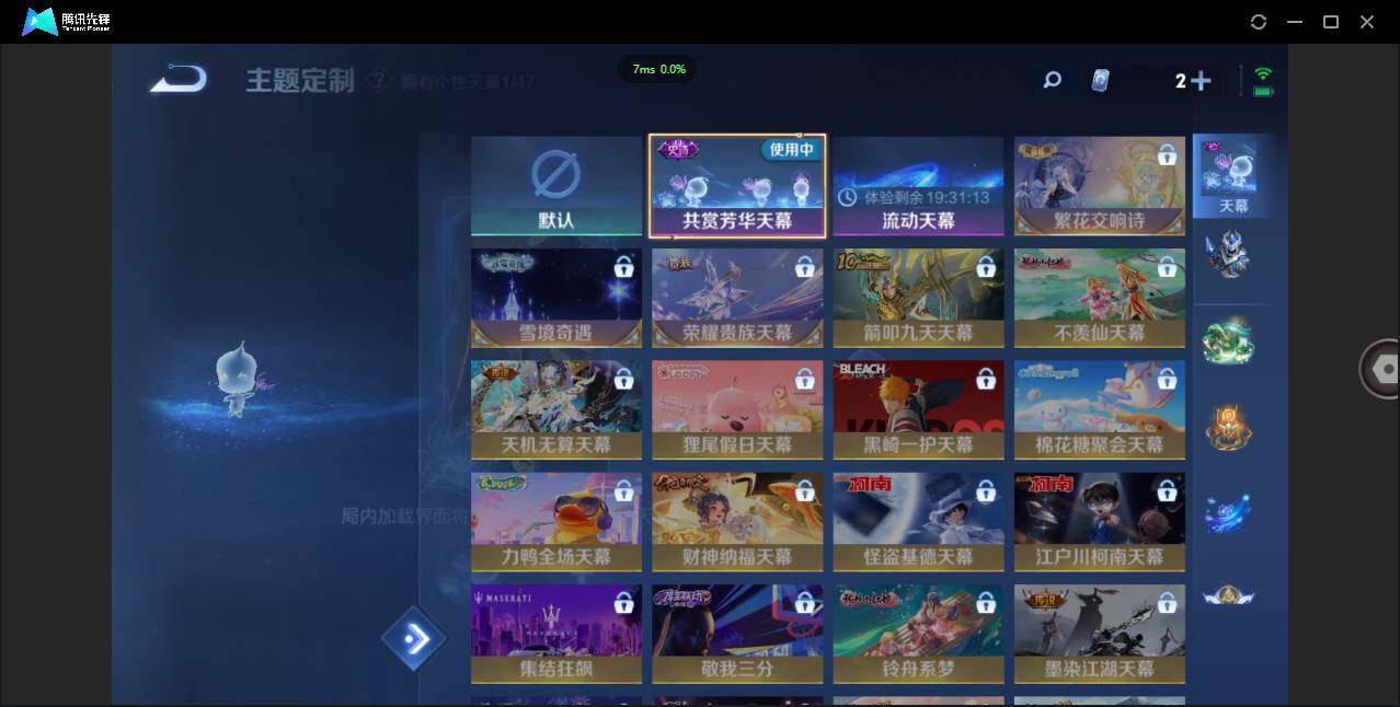 WZCMW450872王者荣耀账号详情图14