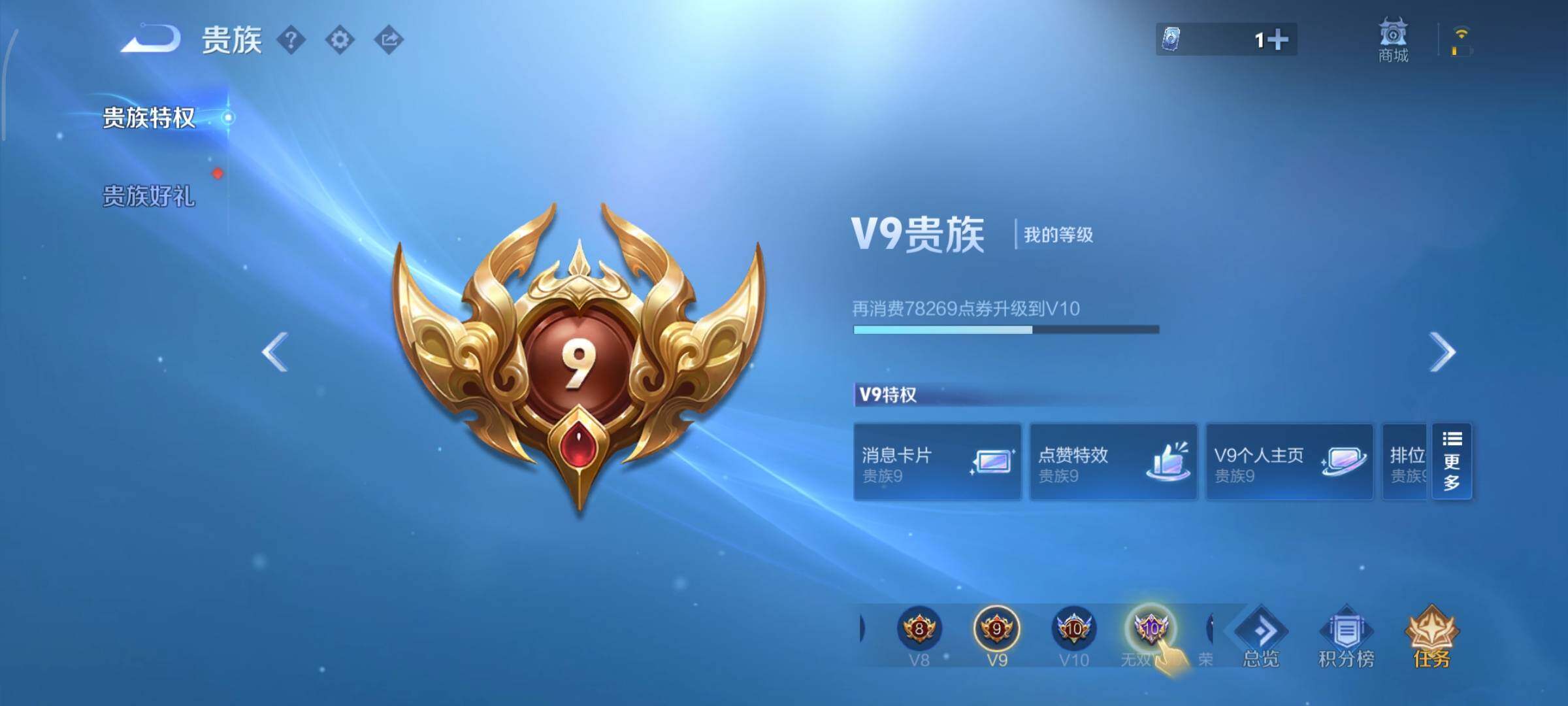 WZCMY414440王者荣耀账号详情图24 WZCMY414440王者荣耀账号详情图24