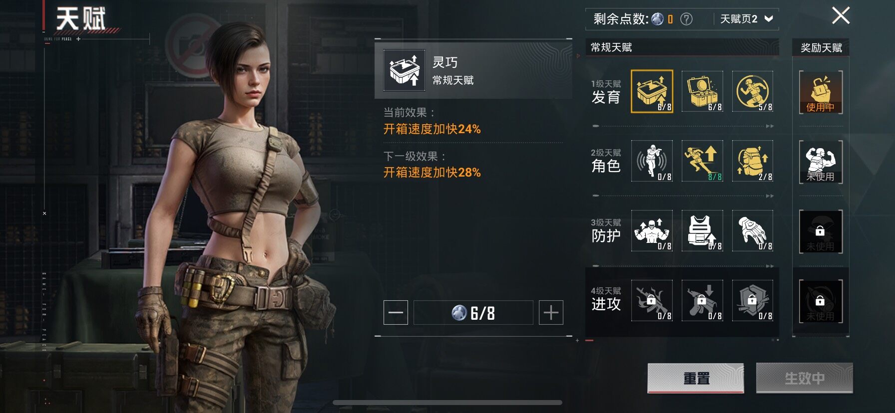 HPCMW420971和平精英账号详情图5