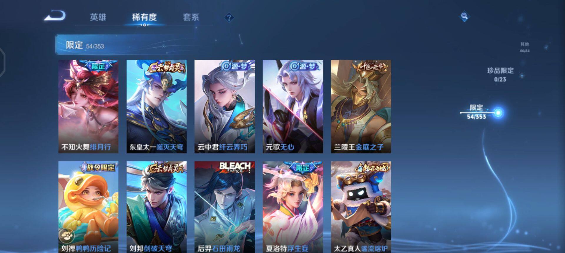 WZQM458055王者荣耀账号详情图14