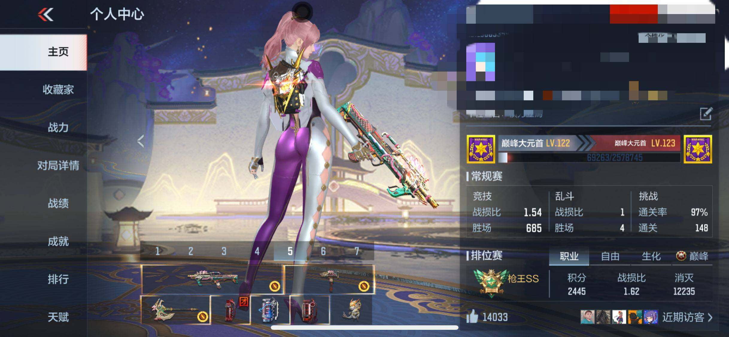 CFMQM41218枪战王者账号详情图5