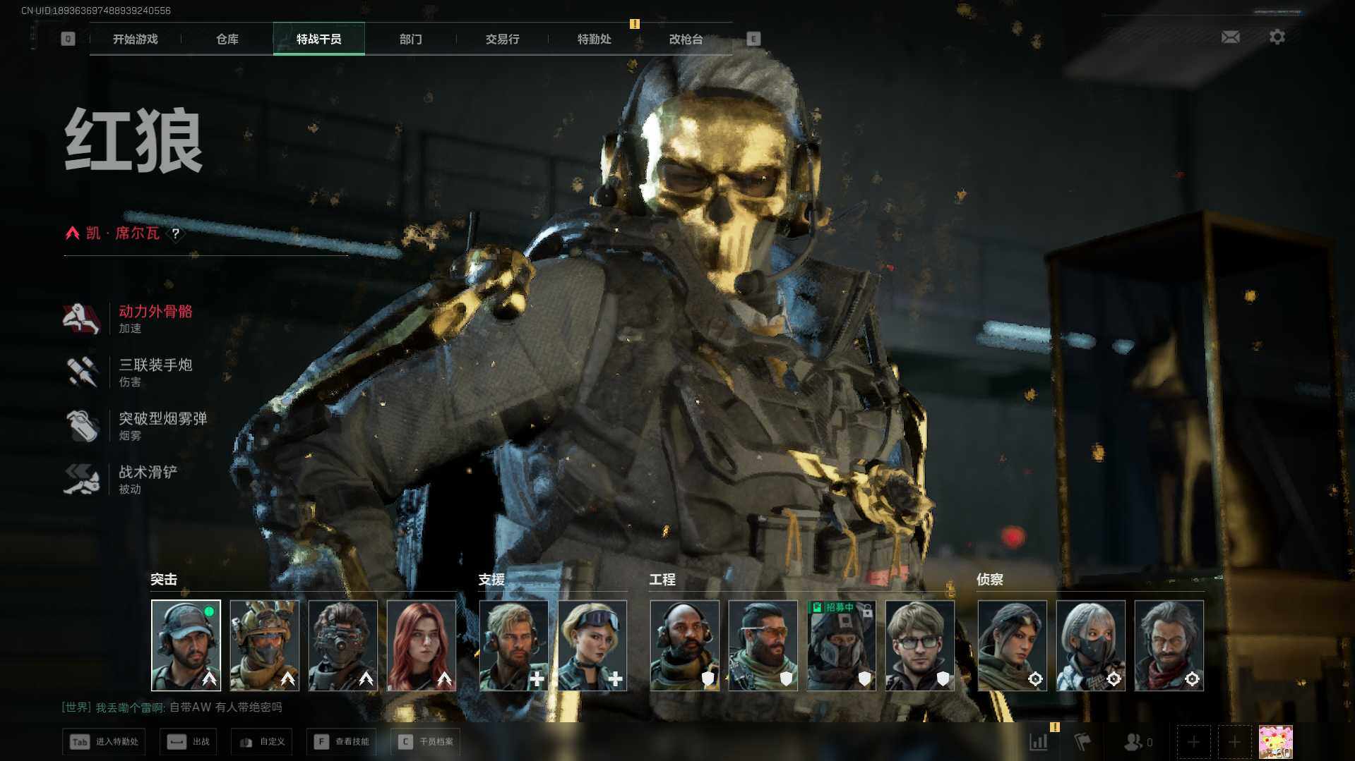 SJZEY42047三角洲行动账号详情图3