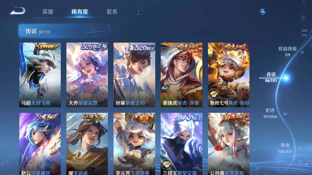 WZCMW417821王者荣耀账号详情图19