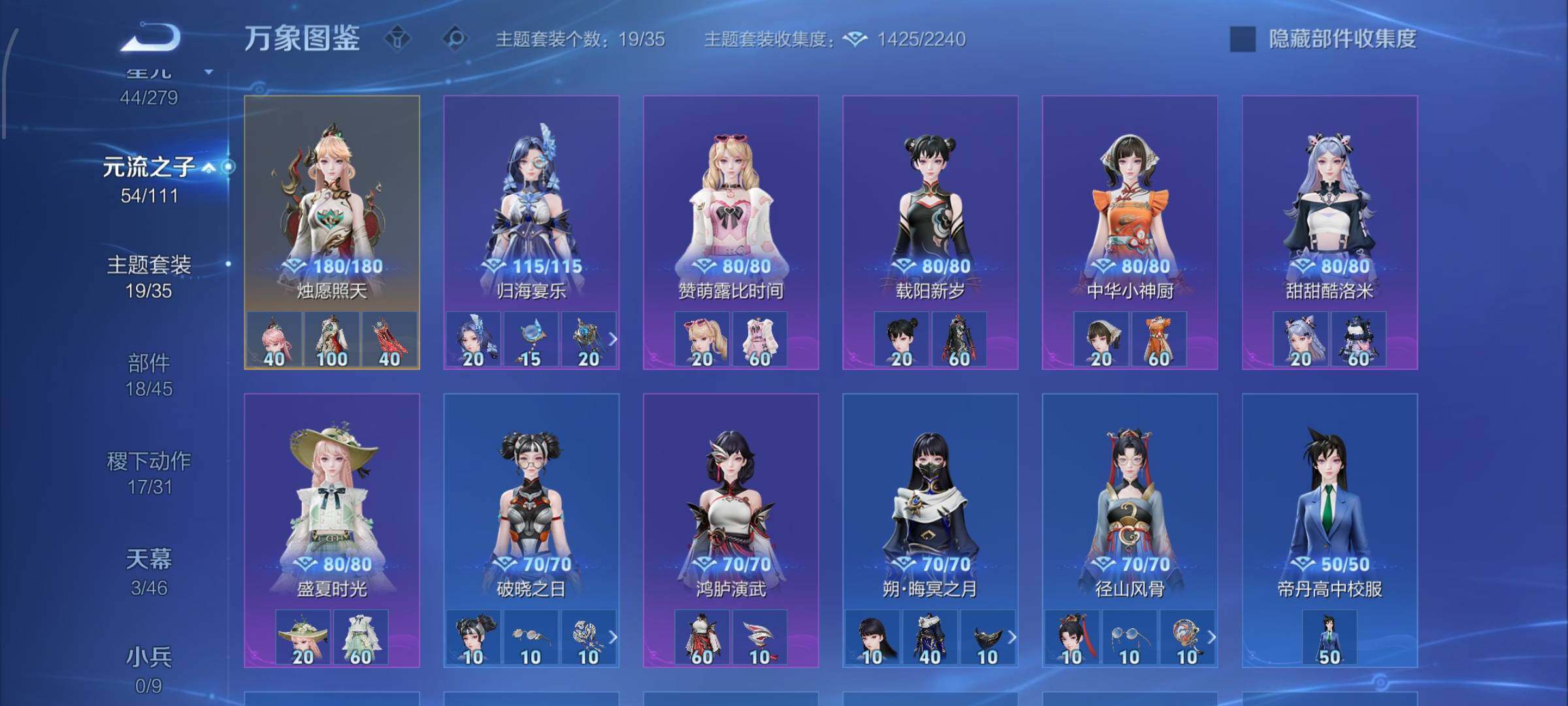 WZCMW428354王者荣耀账号详情图17