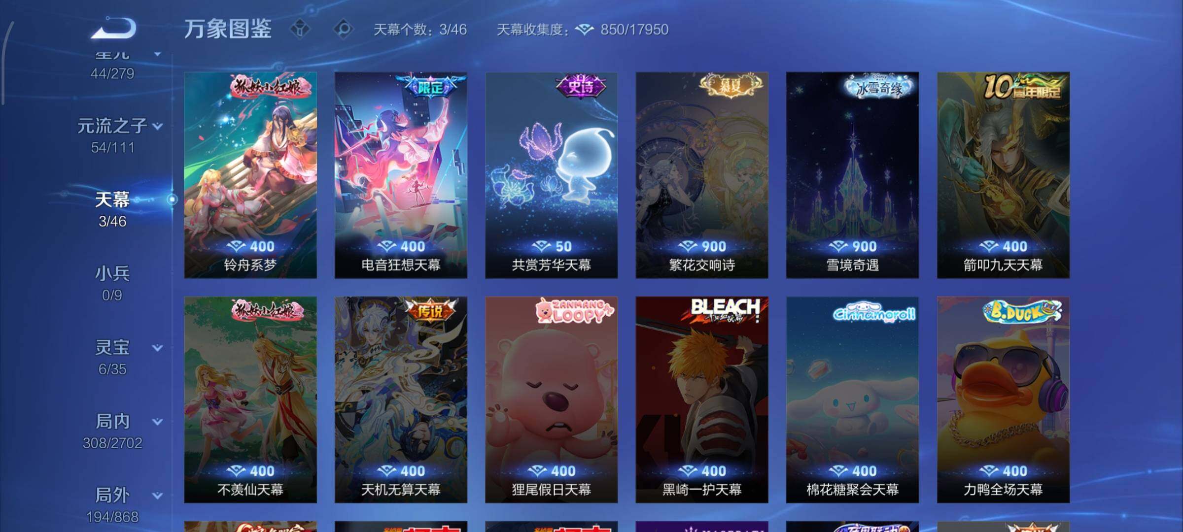 WZCMW428354王者荣耀账号详情图18