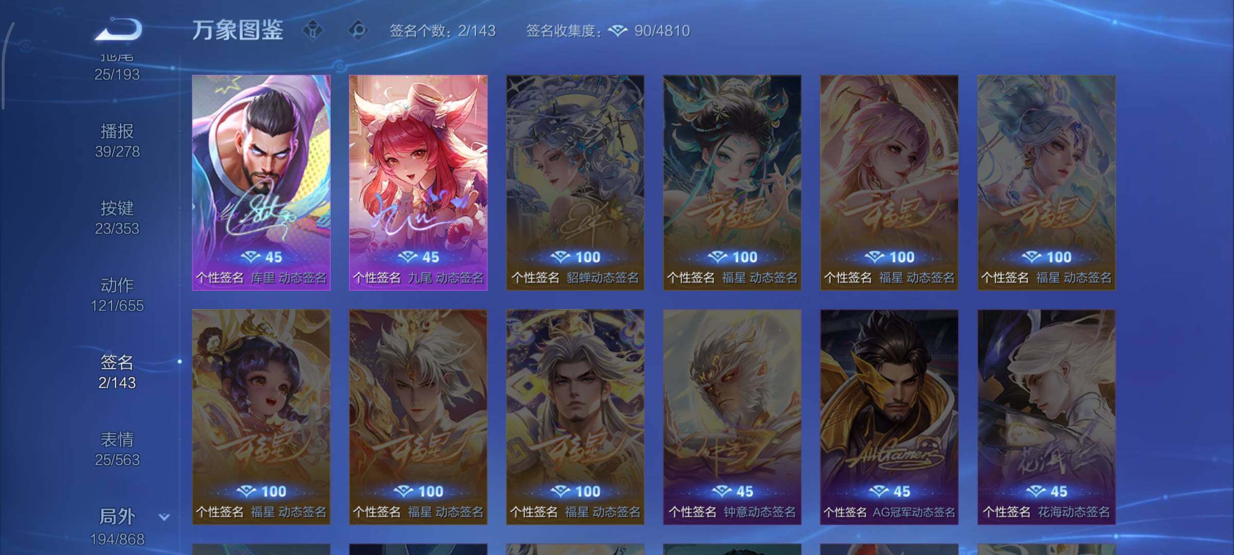 WZCMW428354王者荣耀账号详情图20